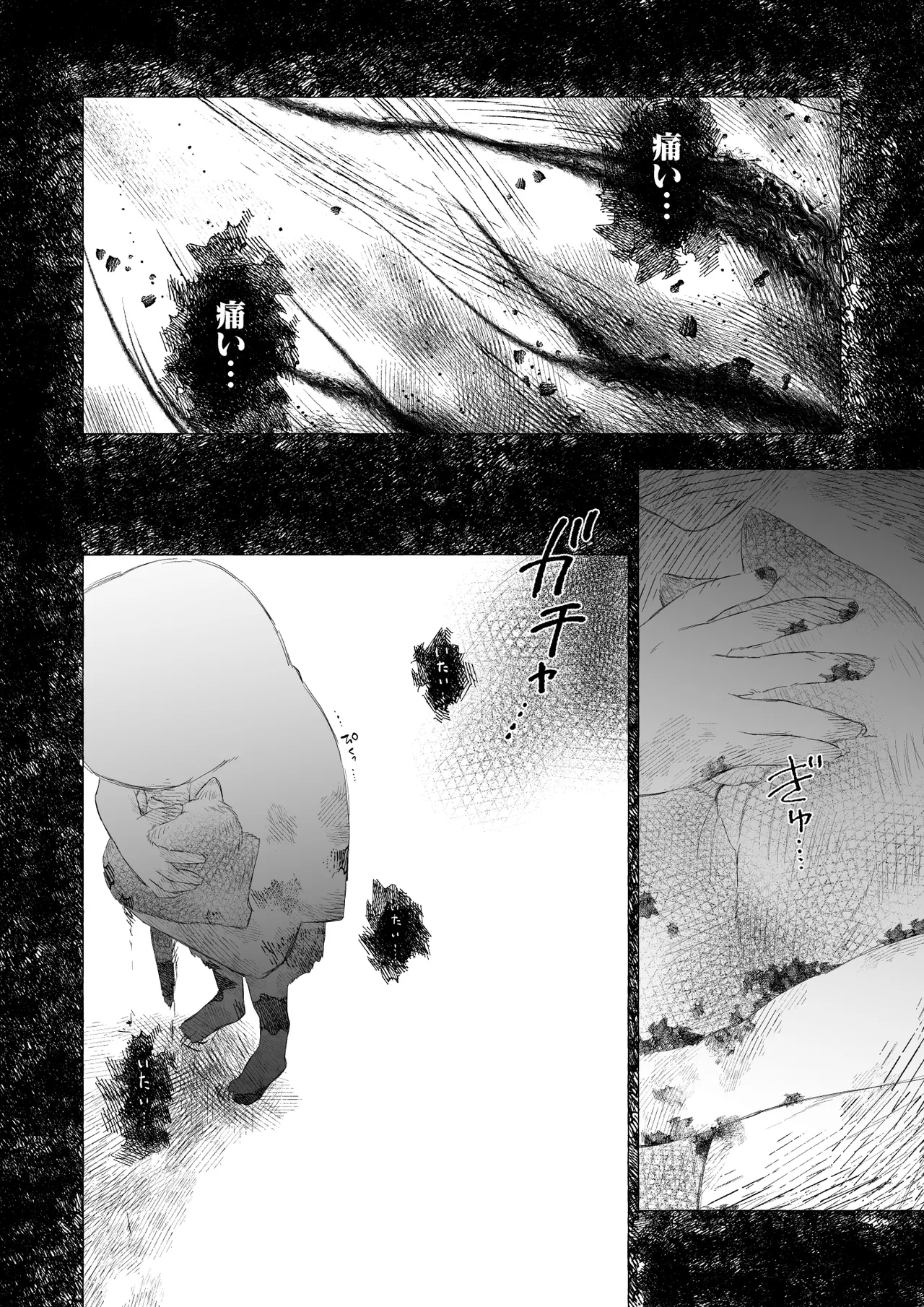 Ningen ni natta Boku to Kimi to no 4-nenkan 2 - Page 7