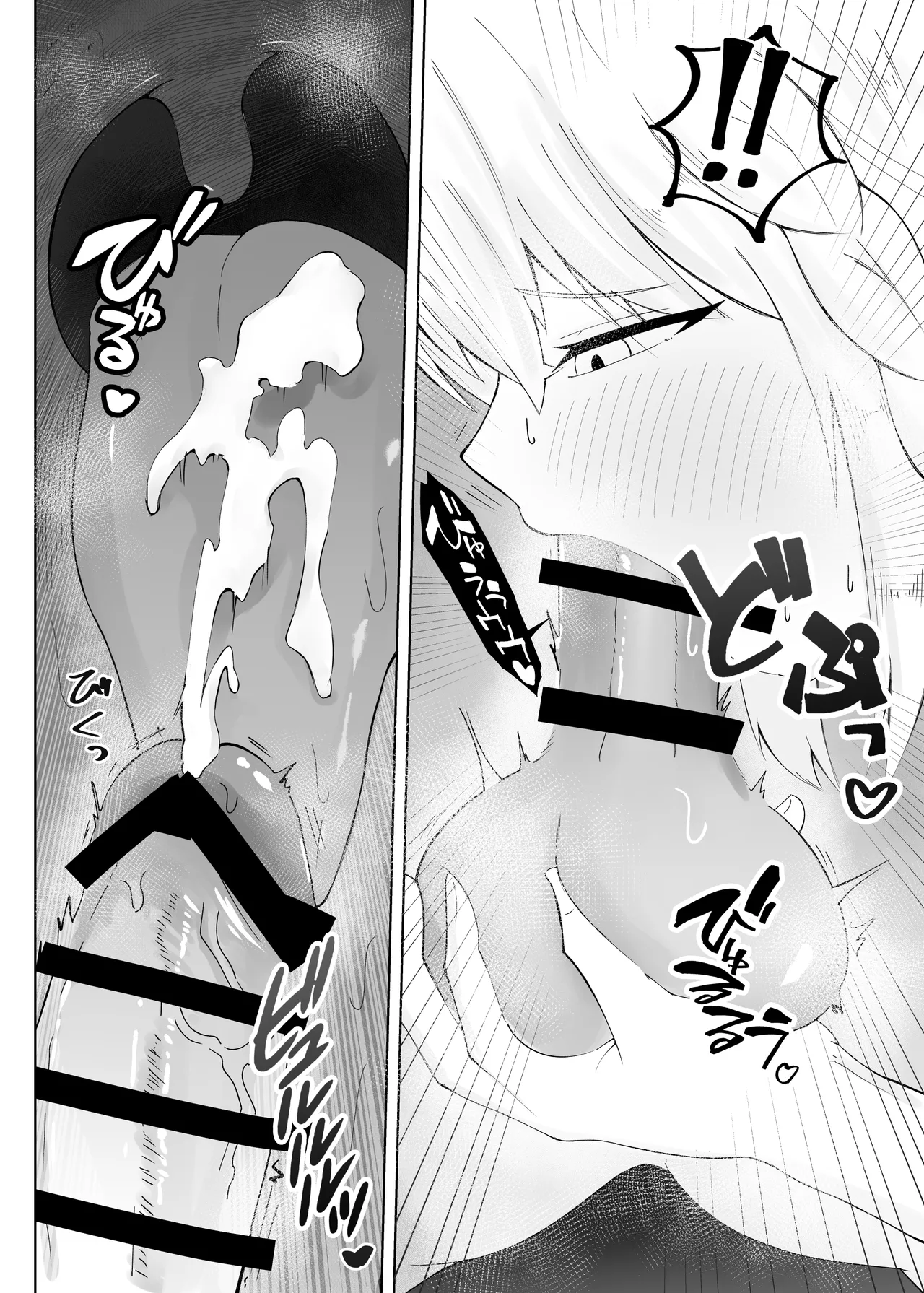 Fubu-chan ga Shikotama Nondekureru Hon - Page 25