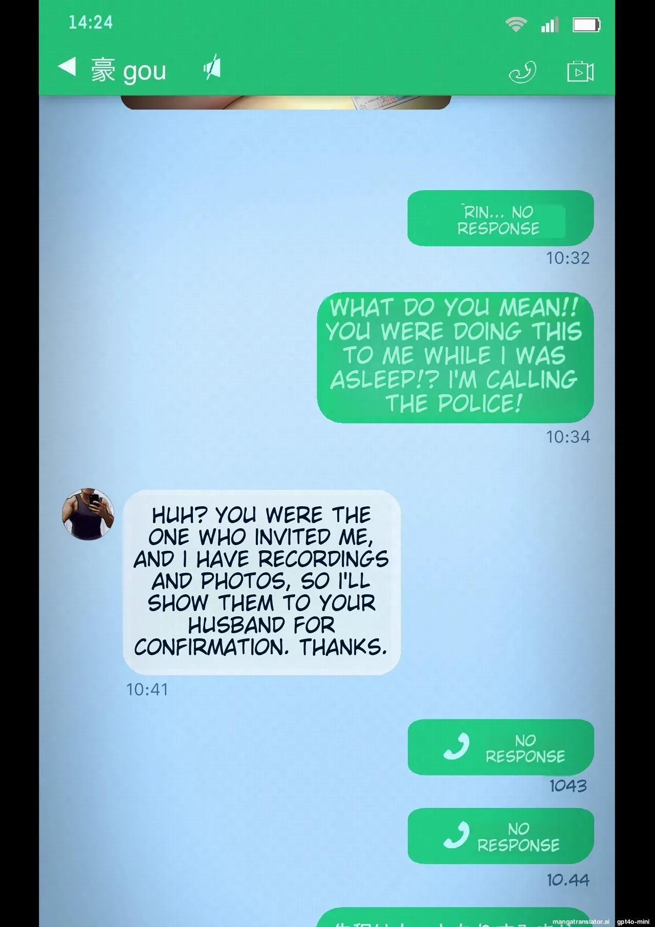 Smapho-goshi ni Kieta Tsuma - Page 9