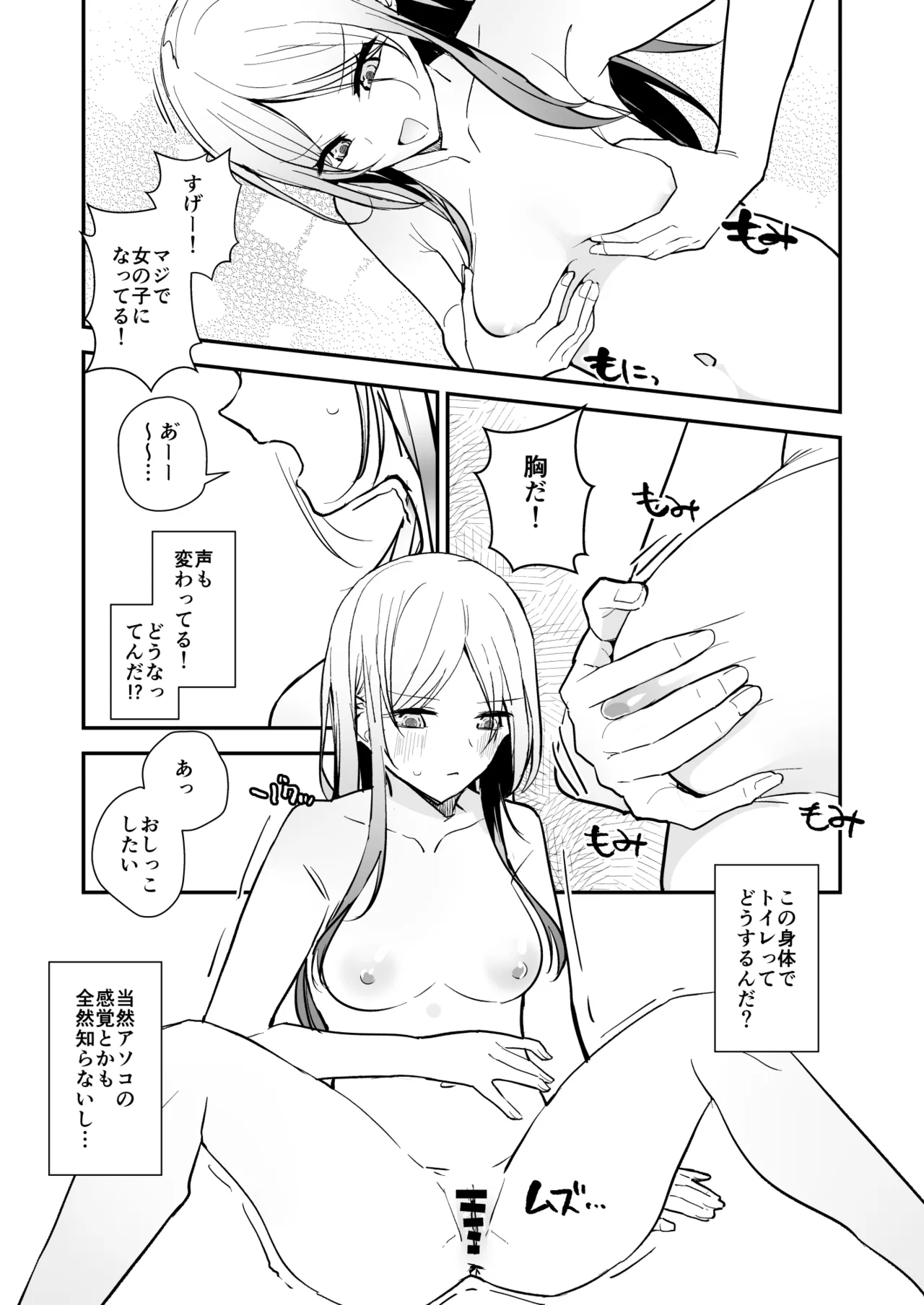 Preview page 3
