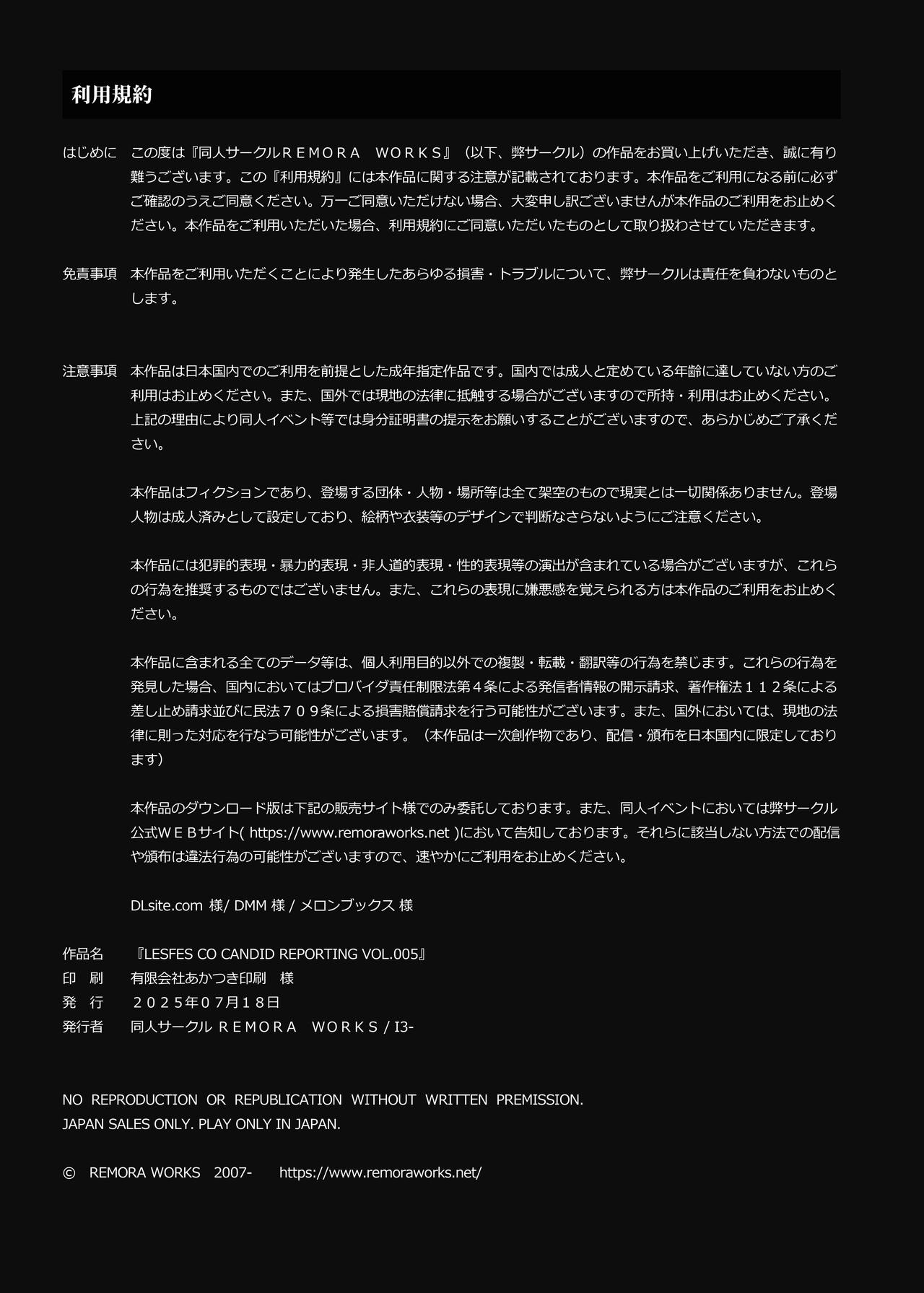 LesFes Co Candid Reporting Vol. 005 - Page 2