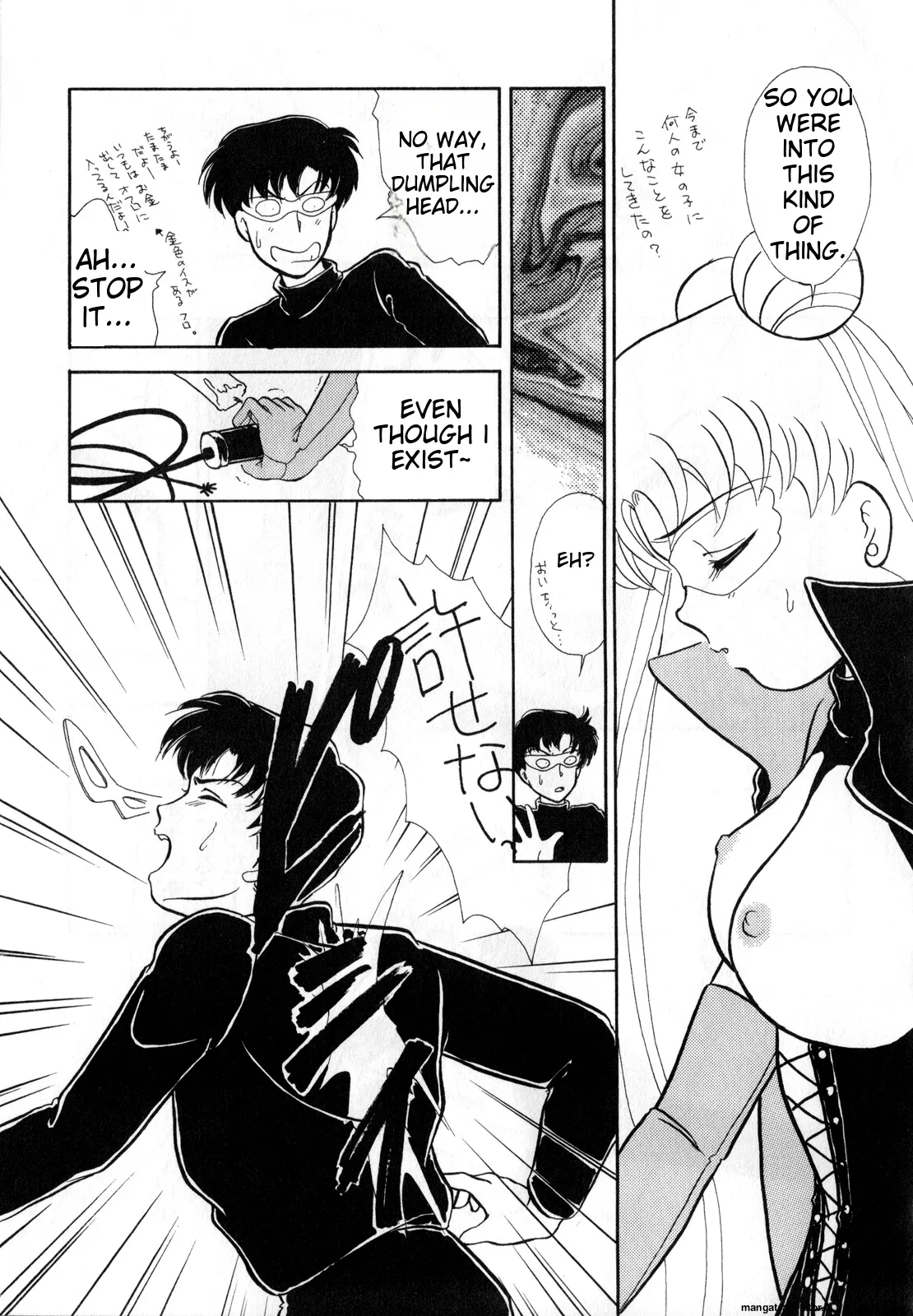 Lunatic Party 1 - Page 108