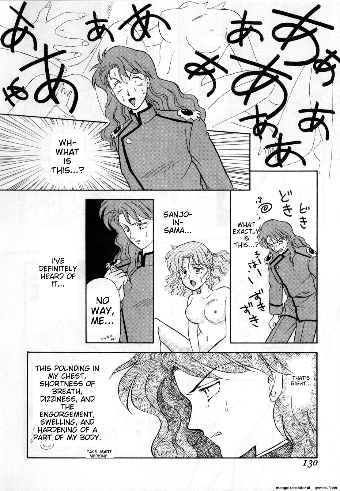 Lunatic Party 1 - Page 131