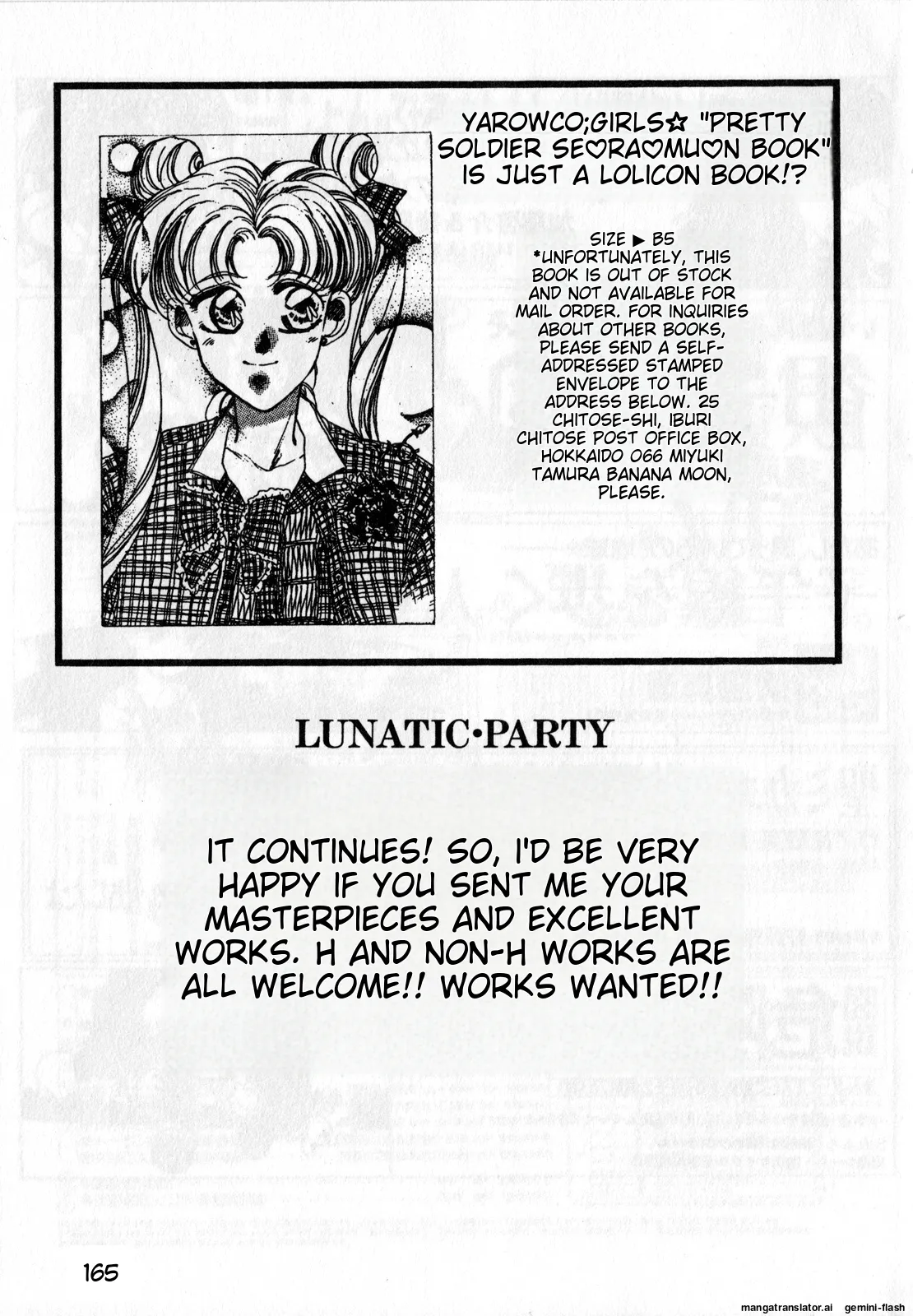 Lunatic Party 1 - Page 166