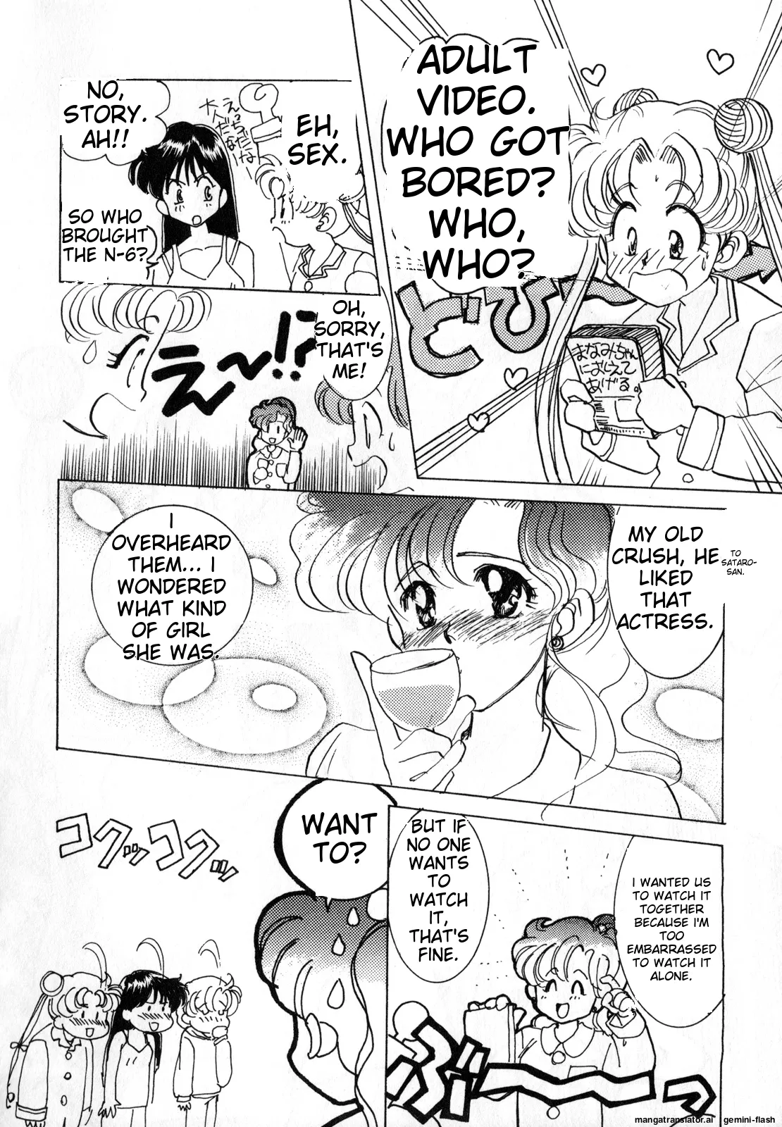 Lunatic Party 1 - Page 25