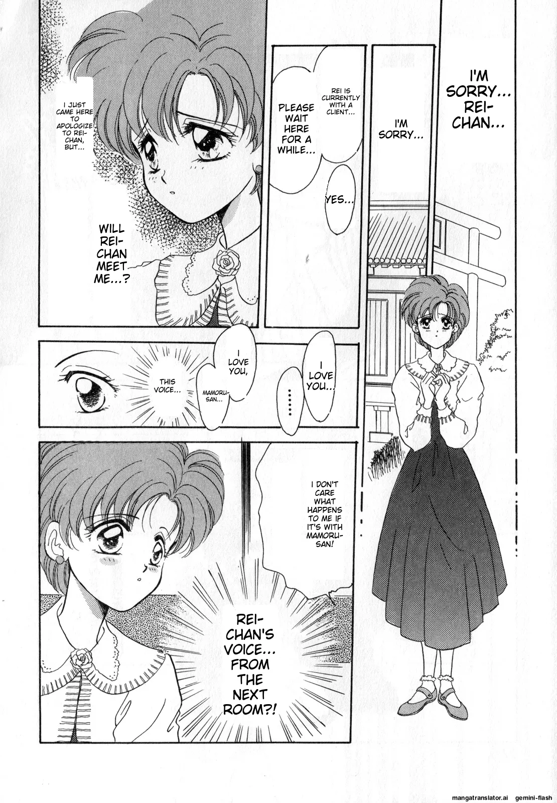 Lunatic Party 1 - Page 63