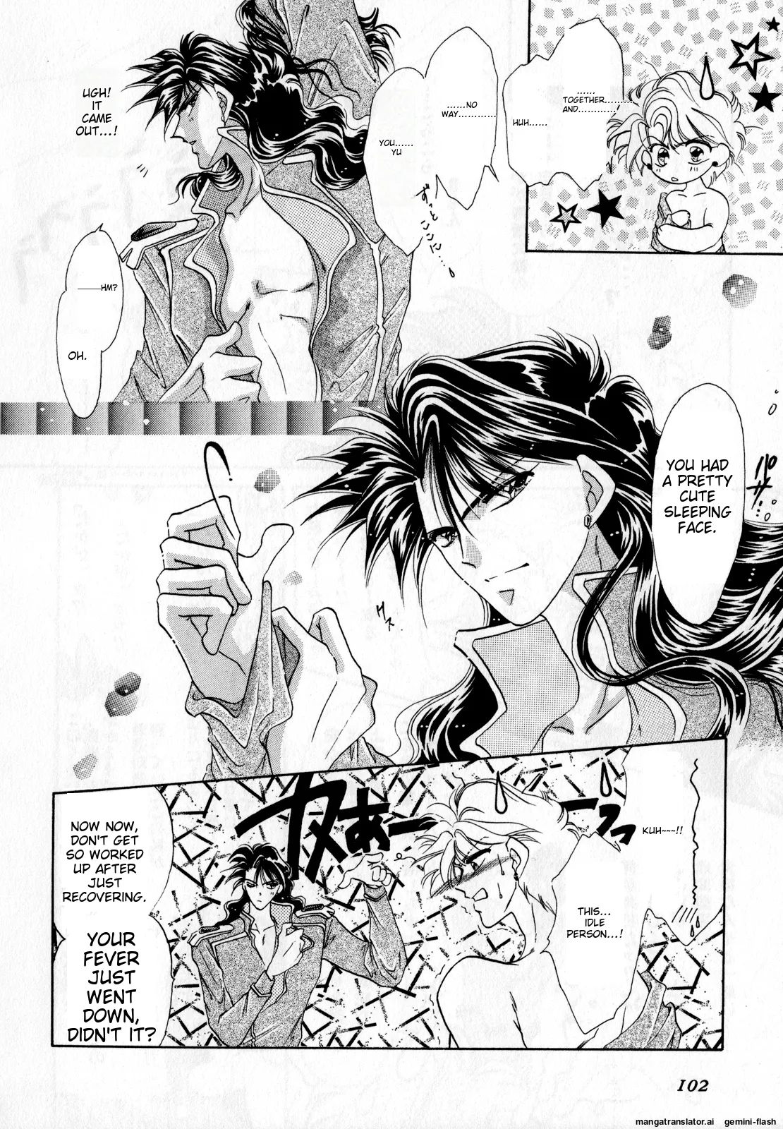 Lunatic Party 2 - Page 101