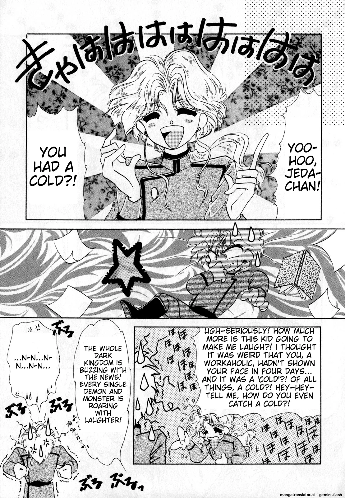 Lunatic Party 2 - Page 106