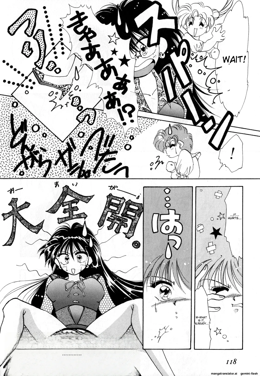 Lunatic Party 2 - Page 117