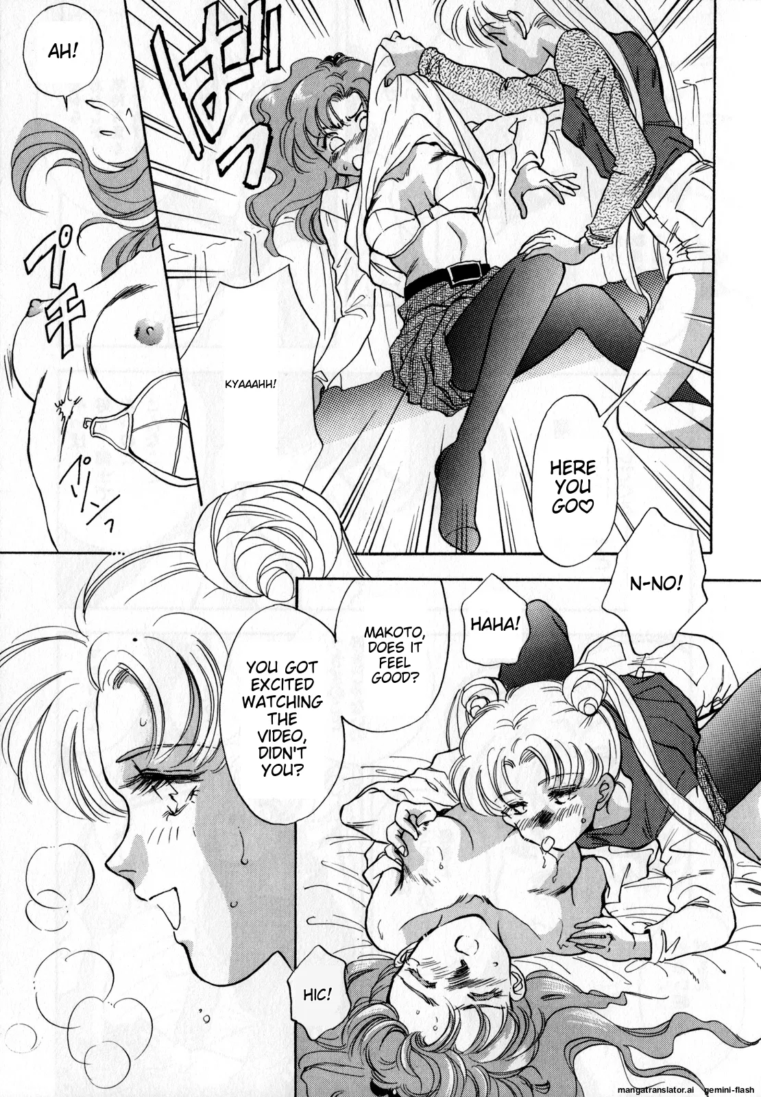 Lunatic Party 2 - Page 126