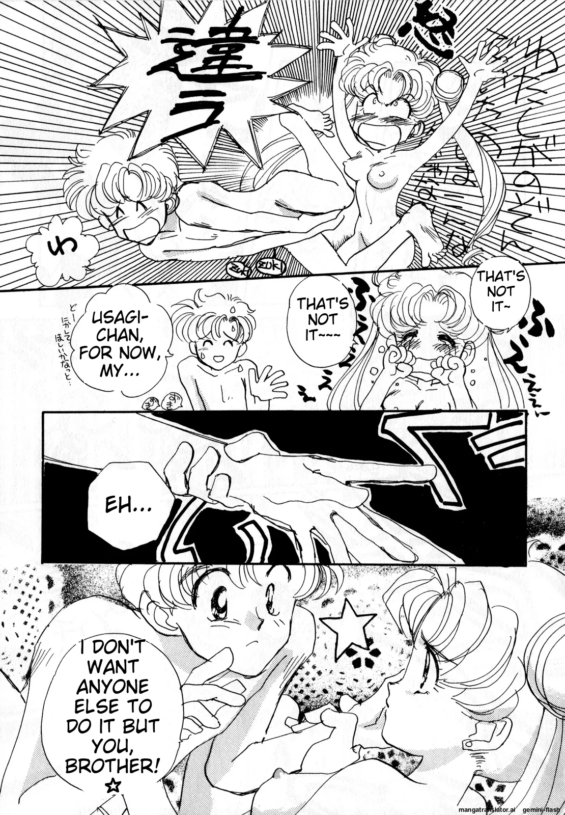 Lunatic Party 2 - Page 72