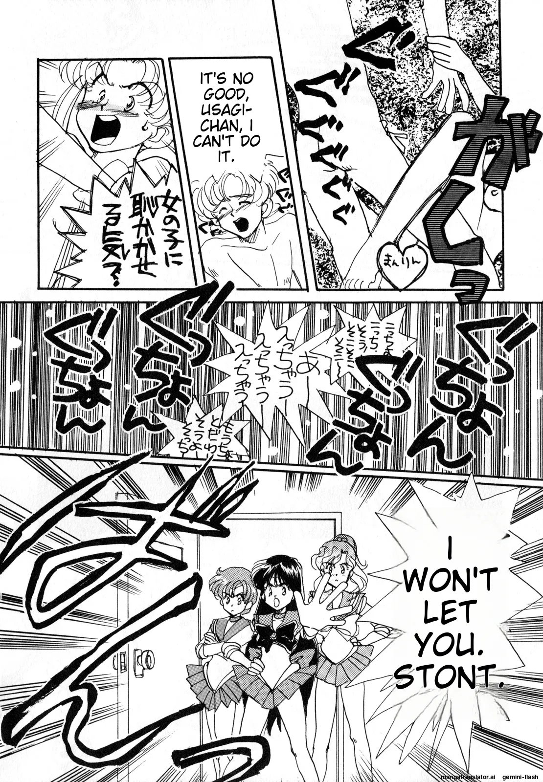 Lunatic Party 2 - Page 73