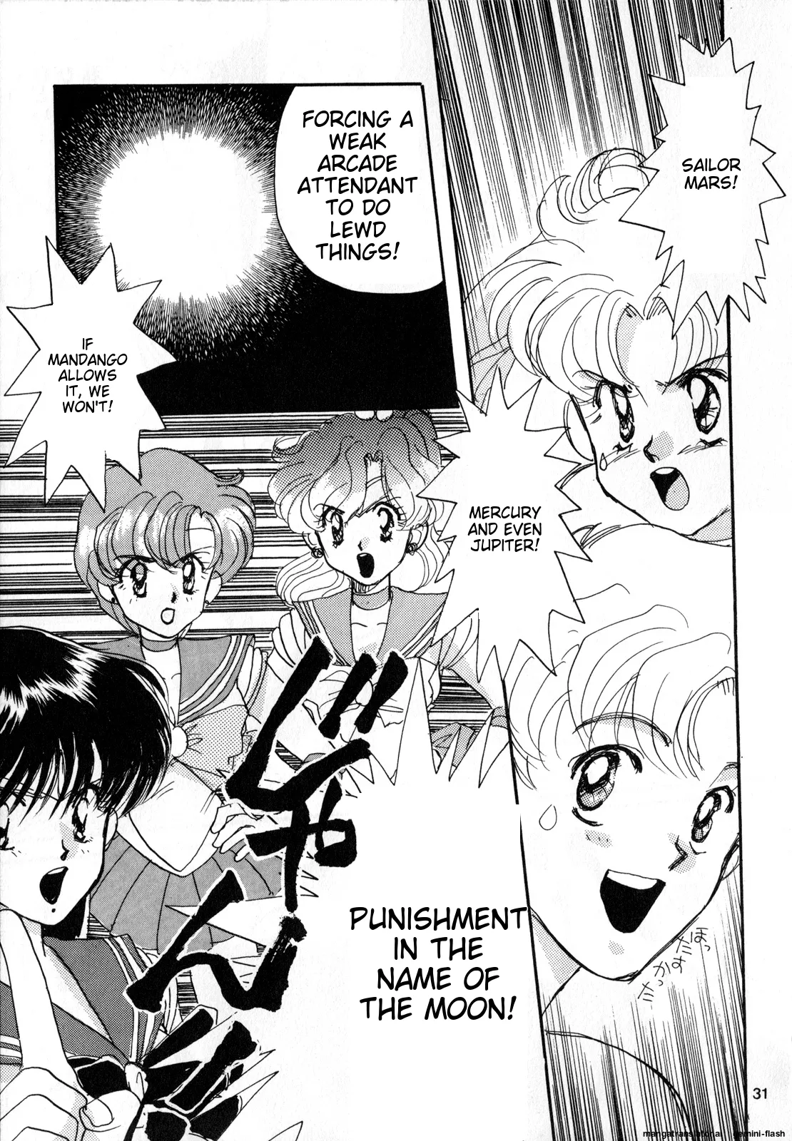 Lunatic Party 2 - Page 74