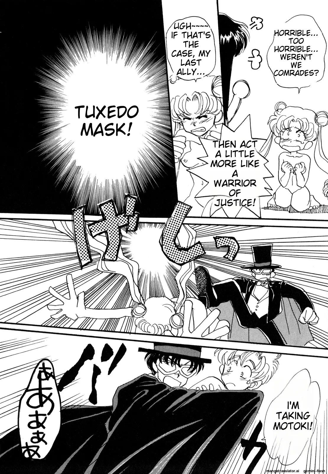Lunatic Party 2 - Page 75
