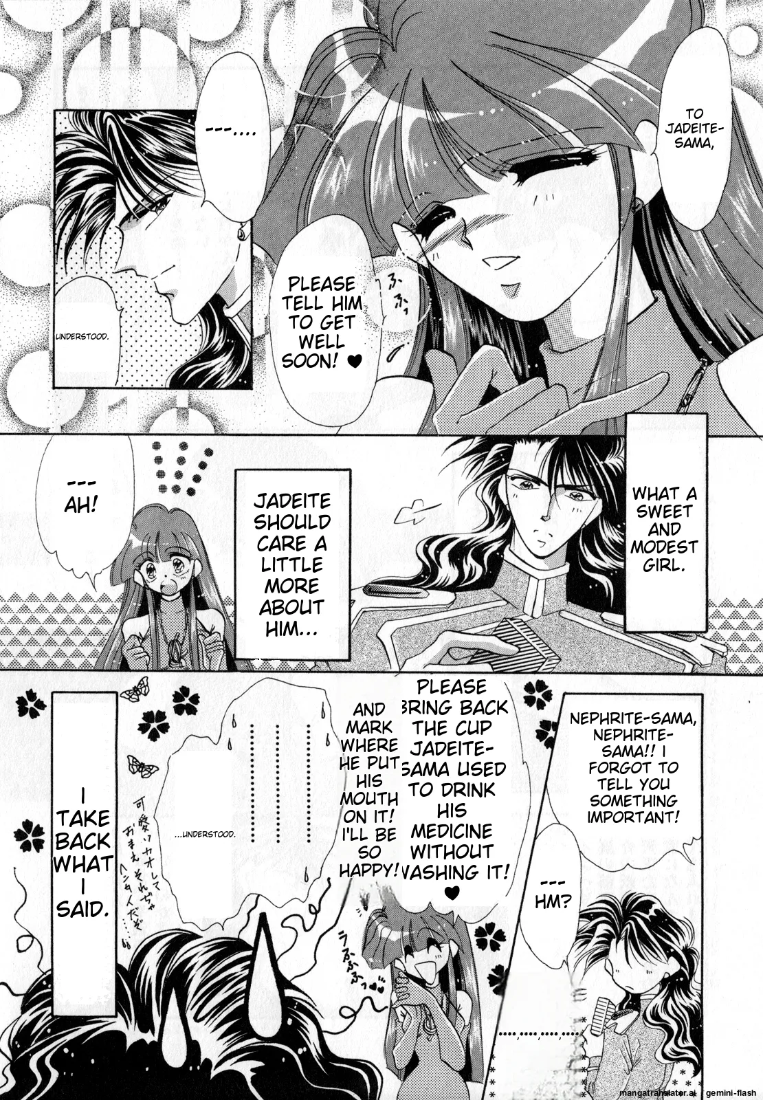 Lunatic Party 2 - Page 81