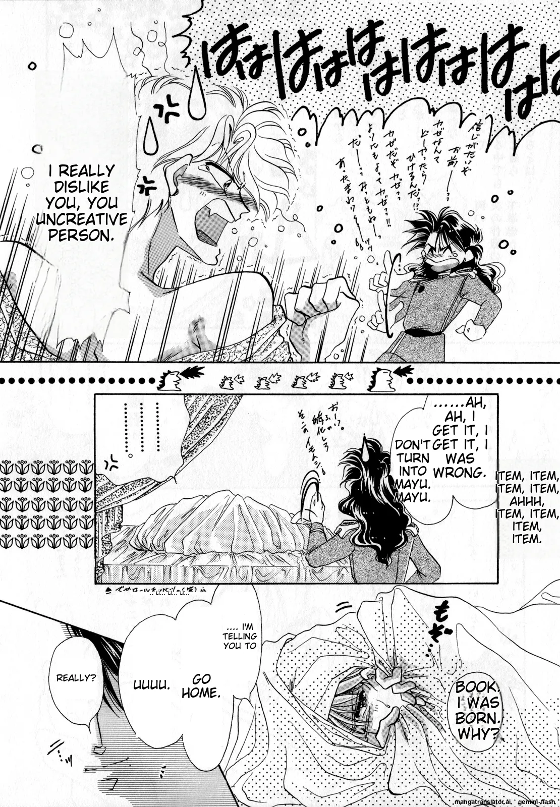 Lunatic Party 2 - Page 85