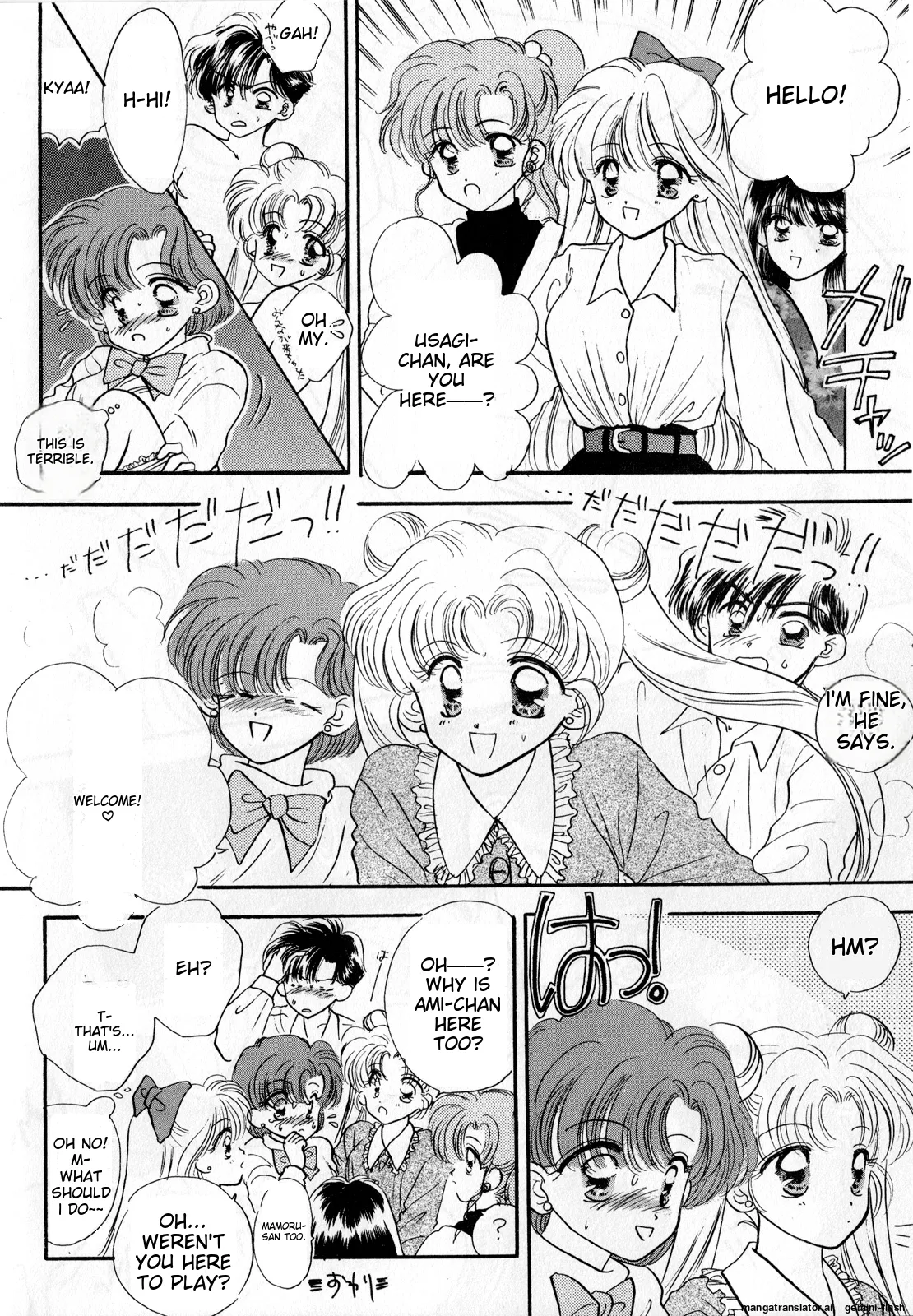 Lunatic Party 3 - Page 153