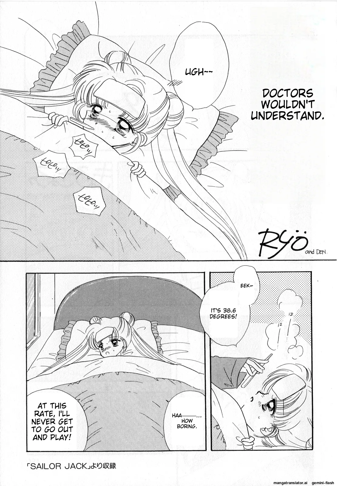 Lunatic Party 3 - Page 154