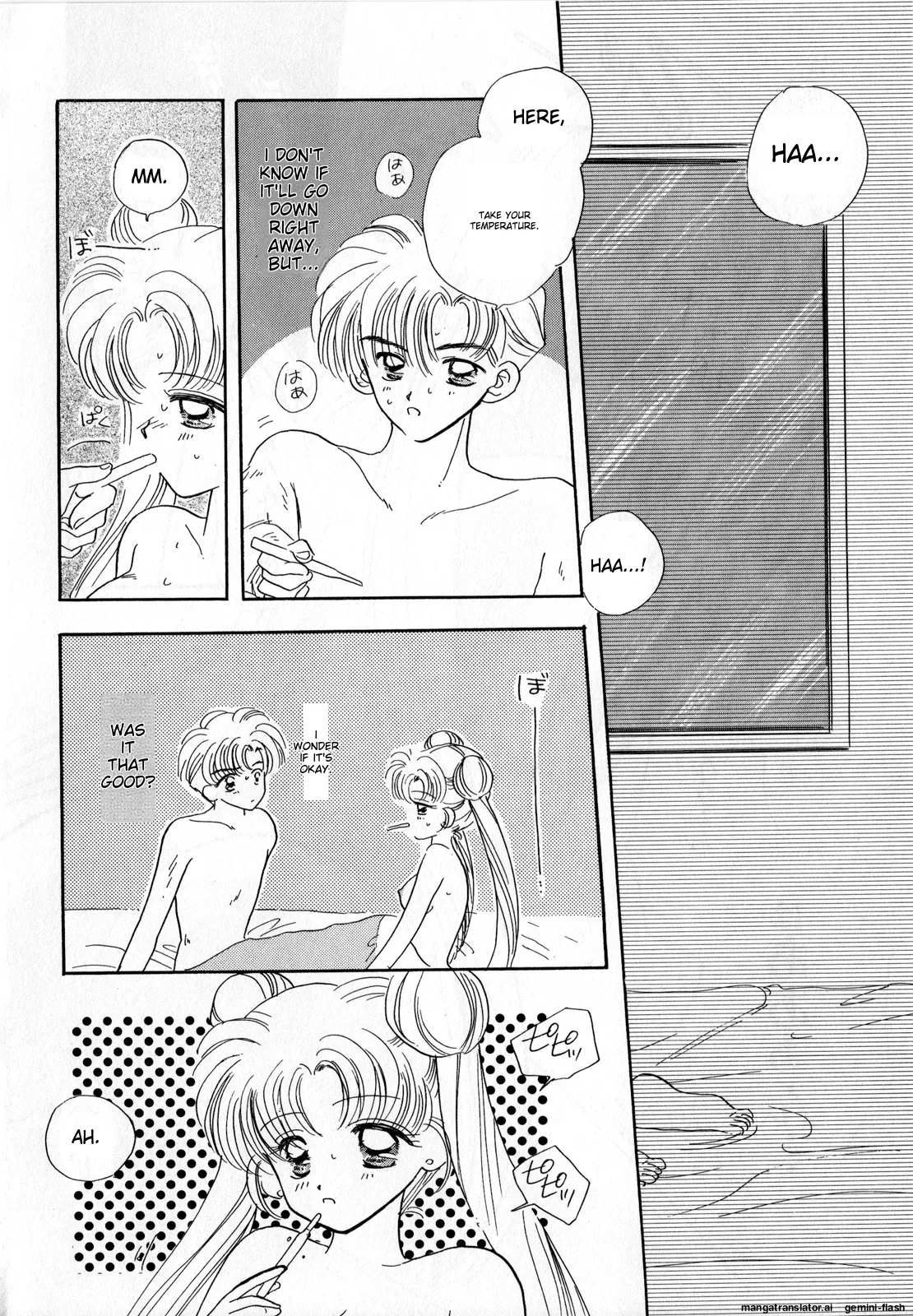Lunatic Party 3 - Page 169