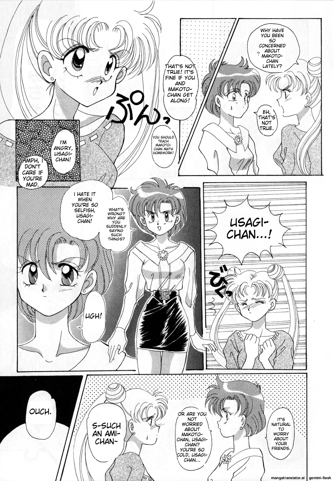 Lunatic Party 3 - Page 32
