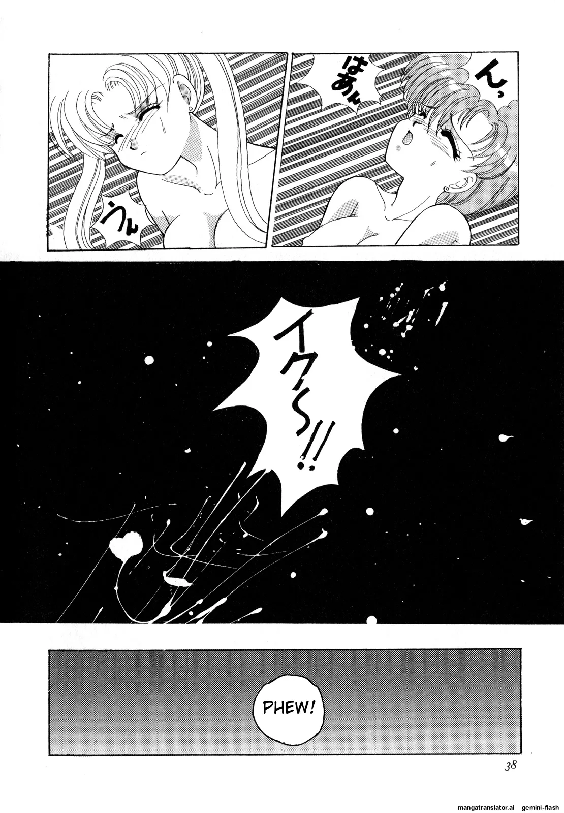 Lunatic Party 3 - Page 39