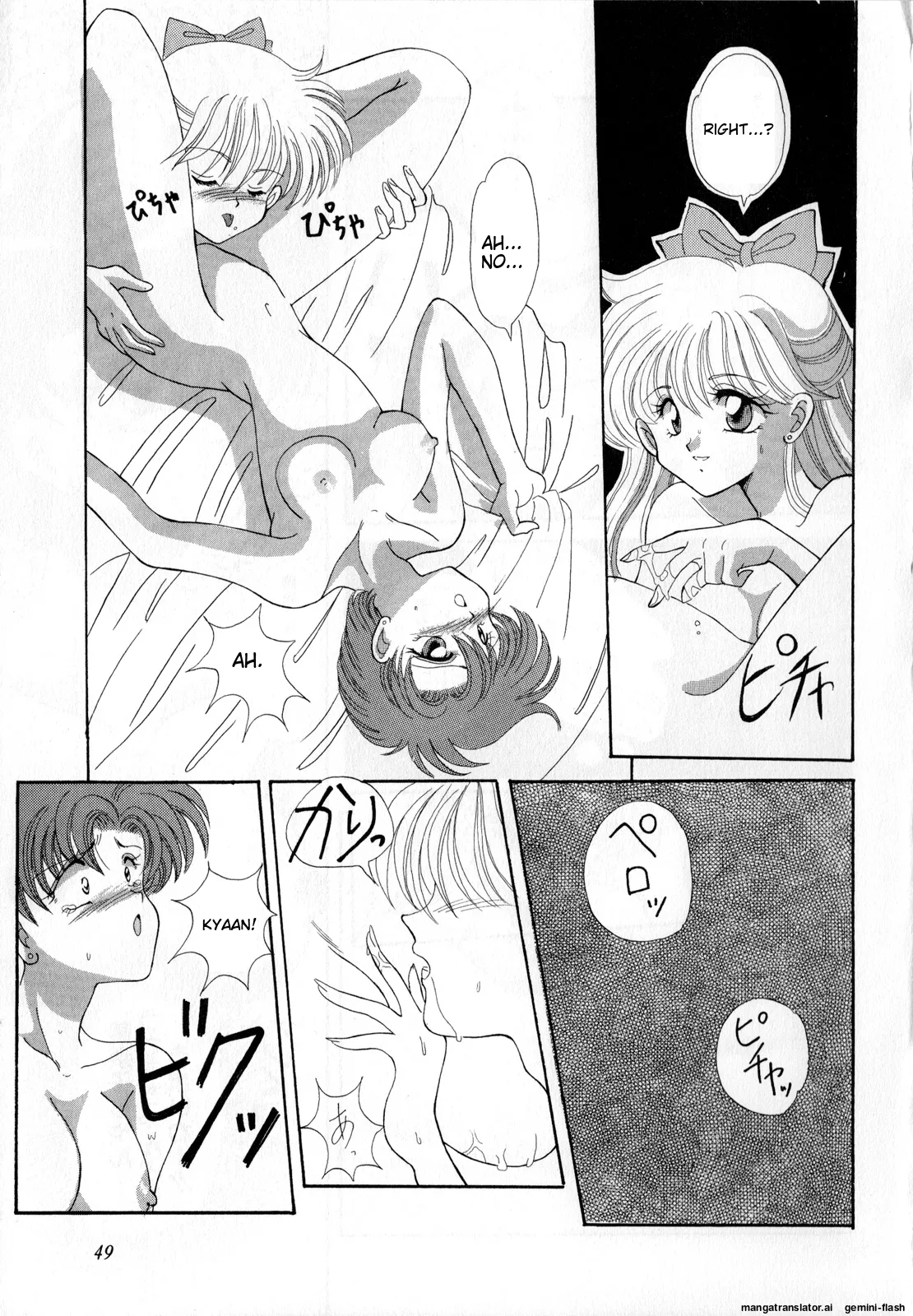 Lunatic Party 3 - Page 50