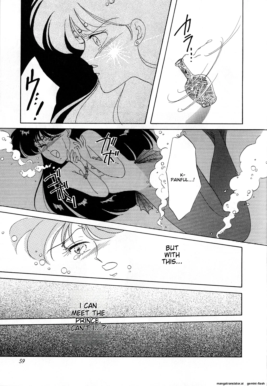 Lunatic Party 3 - Page 60