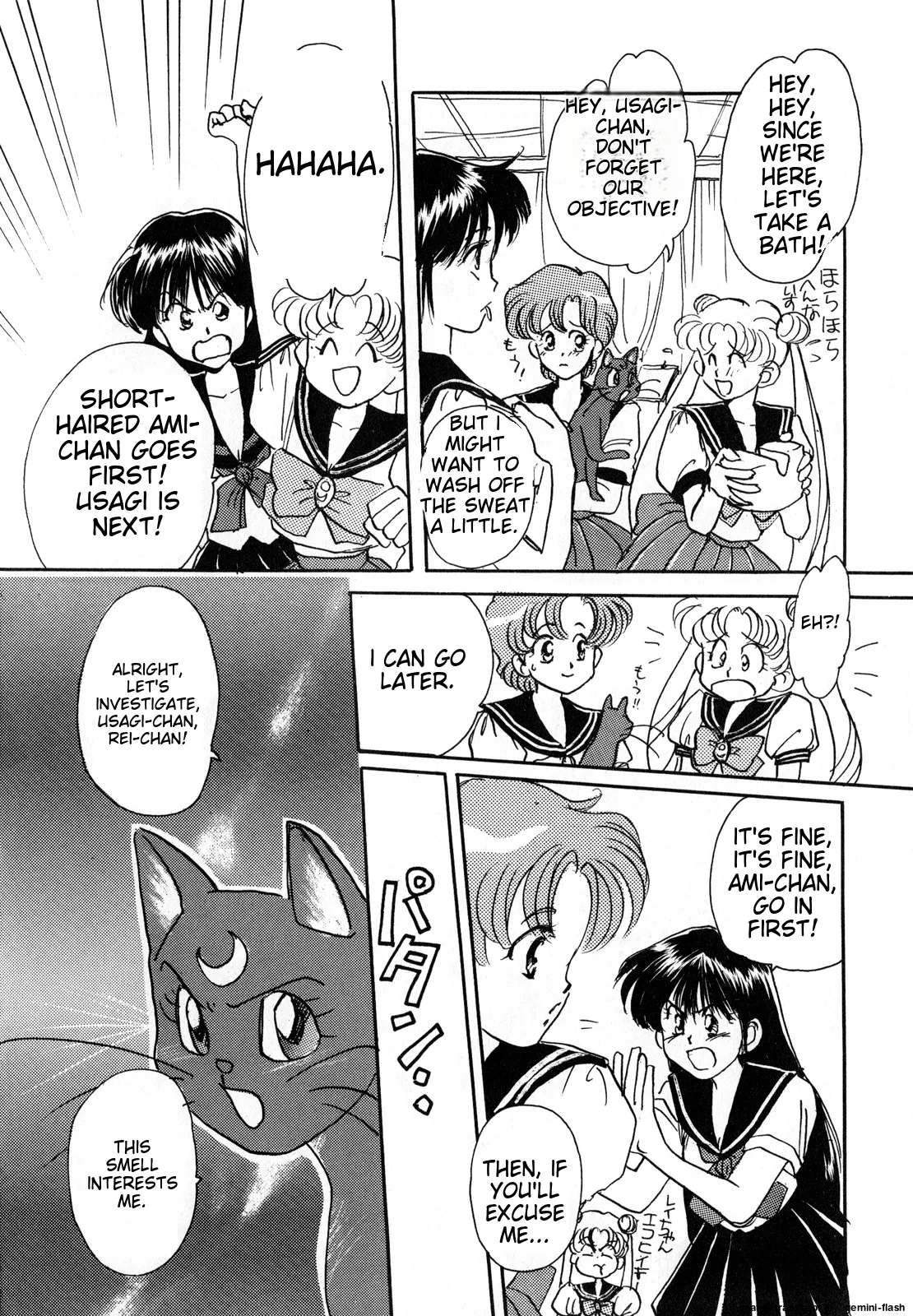 Lunatic Party 3 - Page 89