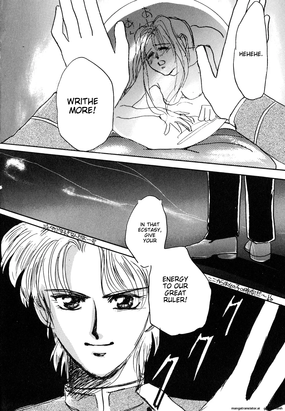 Lunatic Party 3 - Page 99