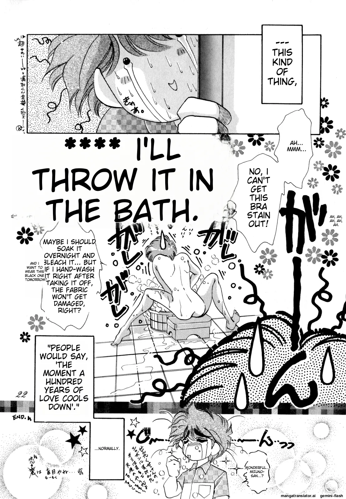 Lunatic Party 4 - Page 101