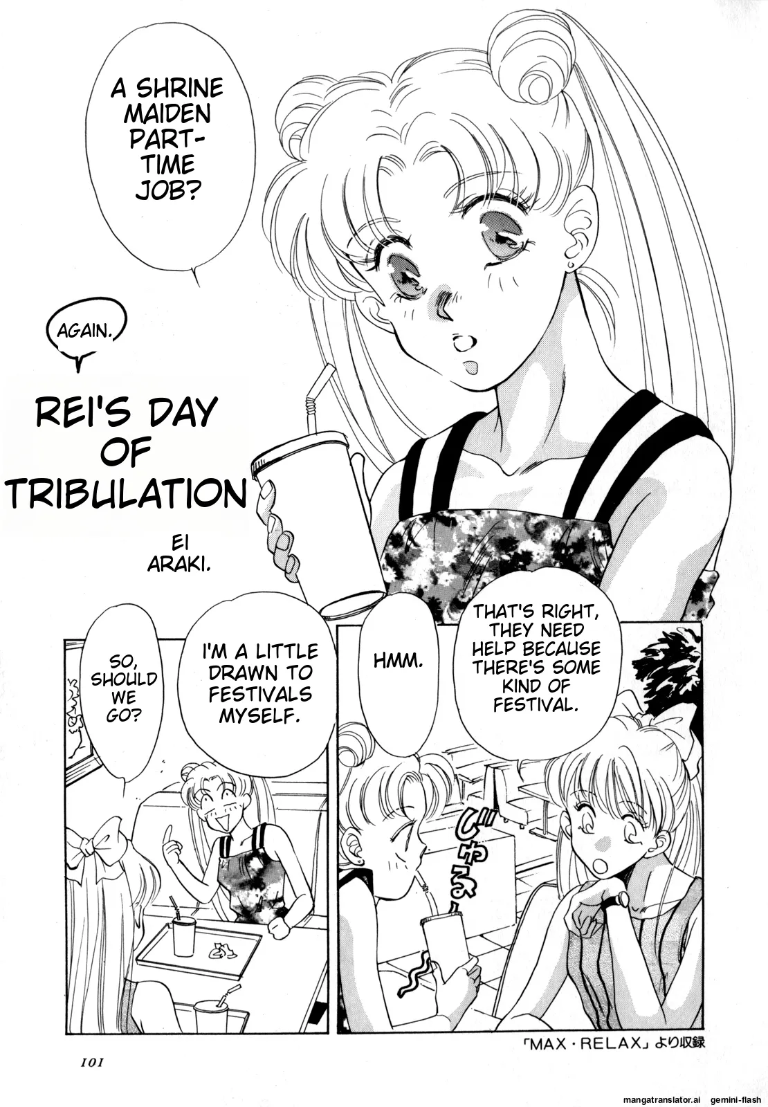 Lunatic Party 4 - Page 102