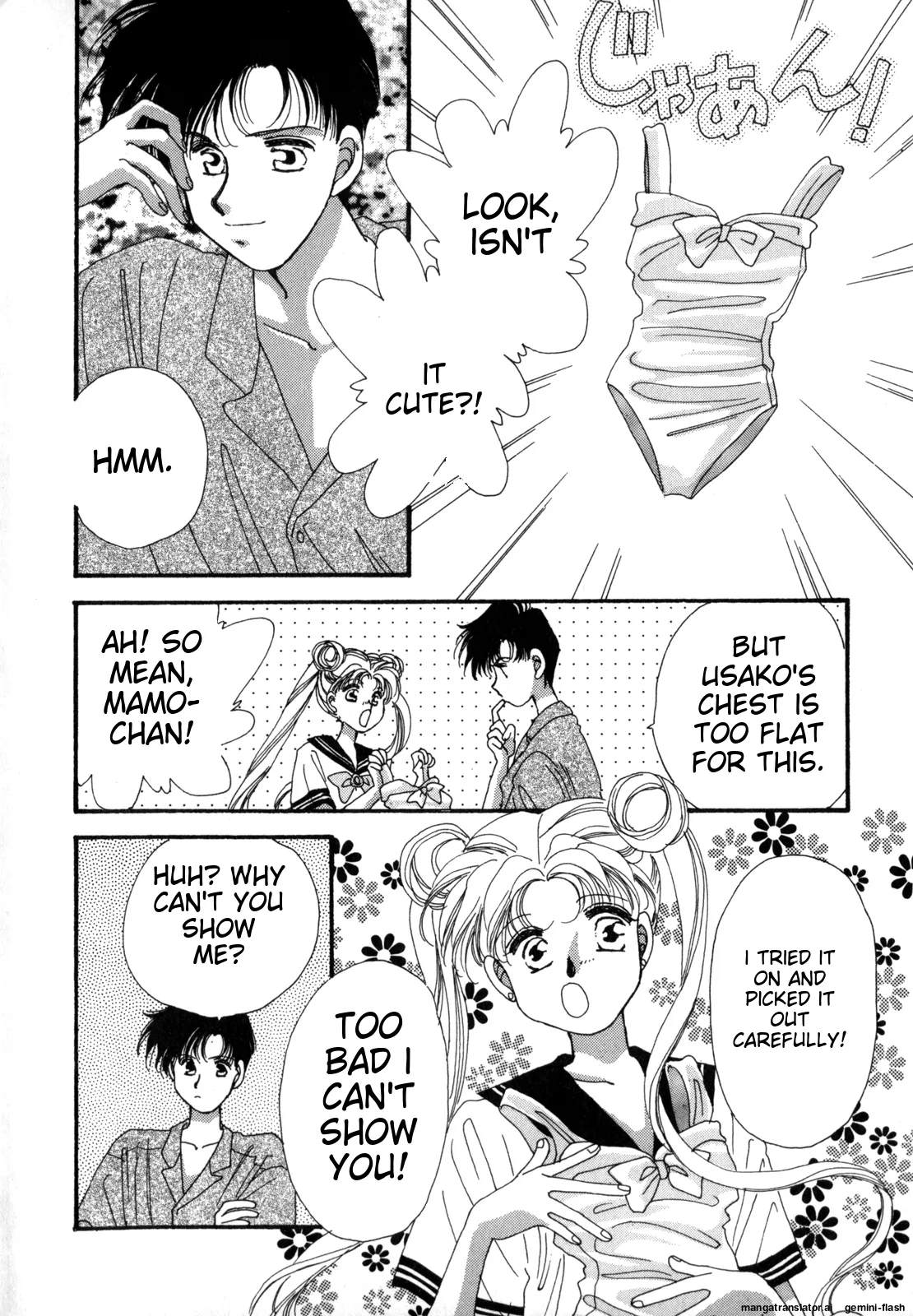 Lunatic Party 4 - Page 5