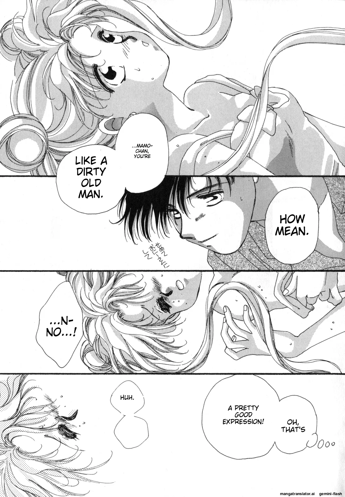 Lunatic Party 4 - Page 8