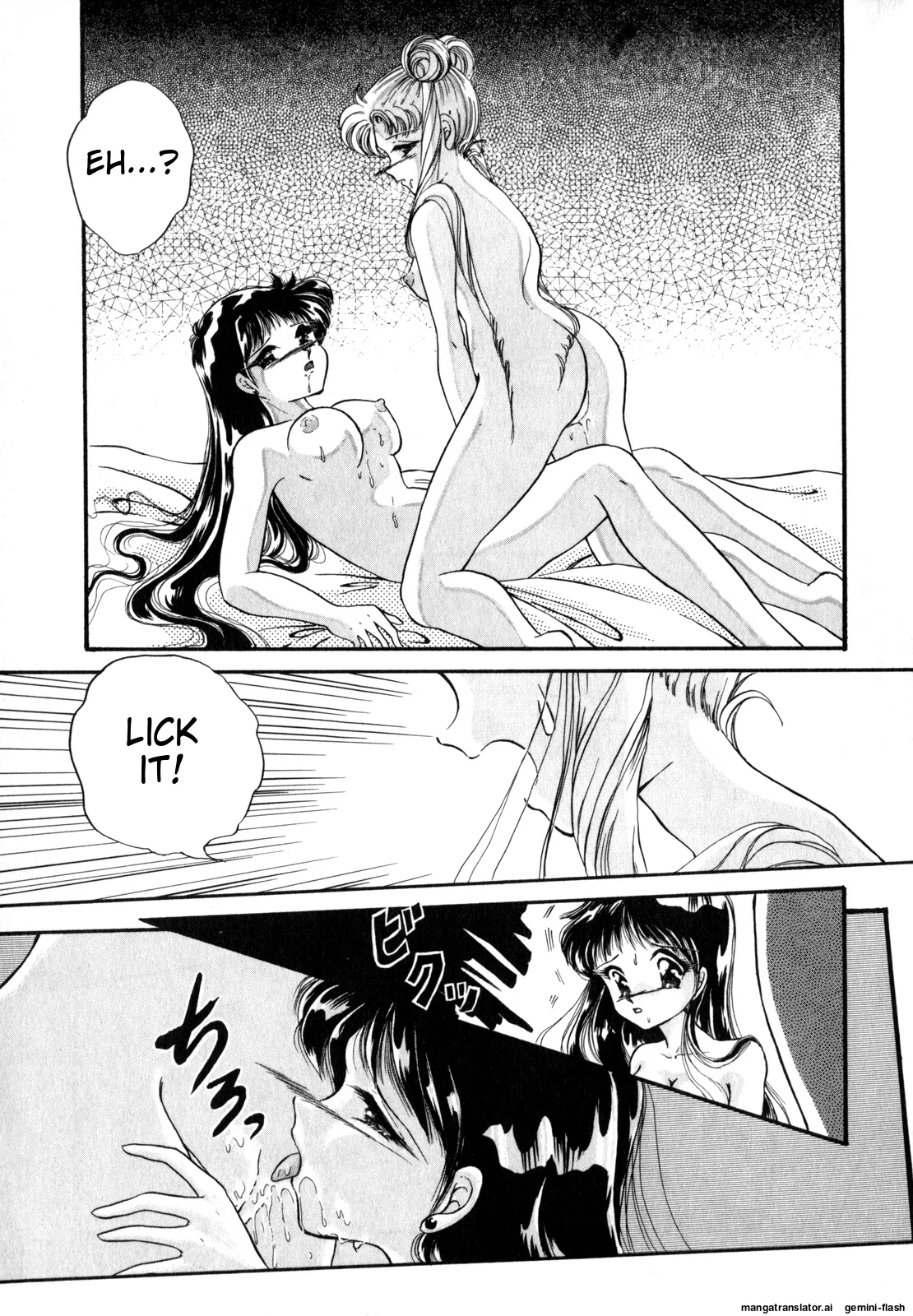 Lunatic Party 4 - Page 80