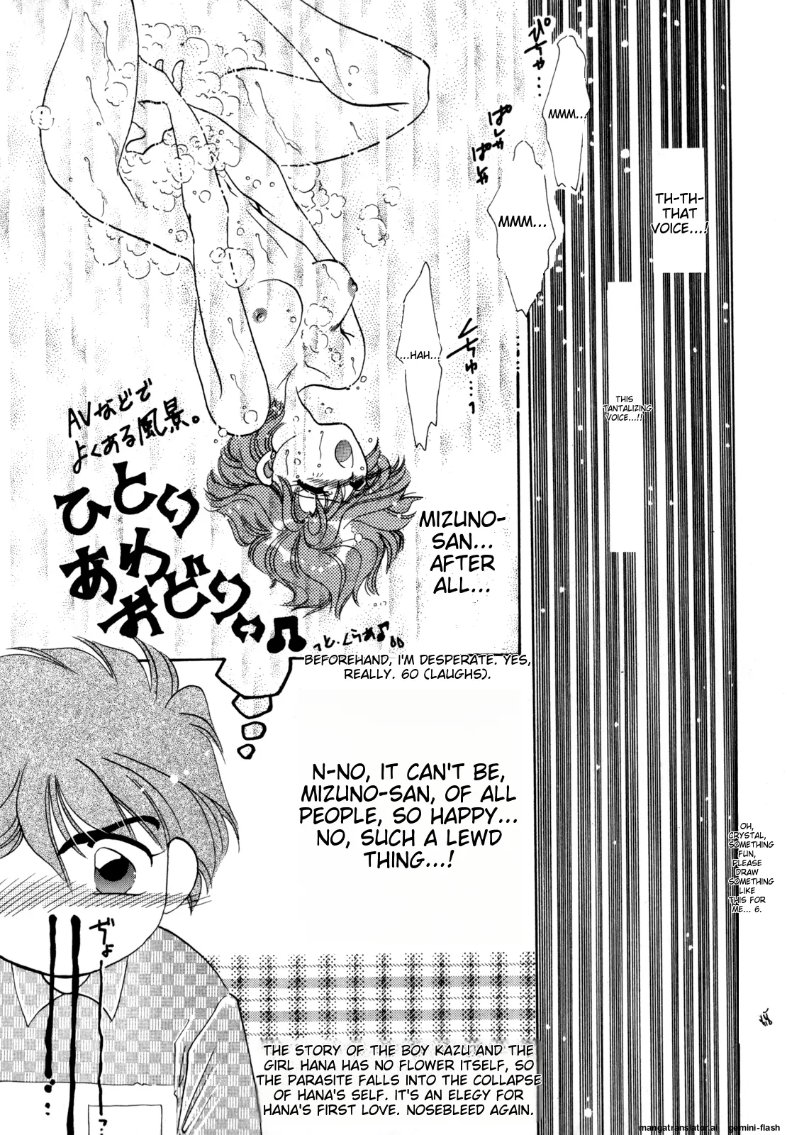 Lunatic Party 4 - Page 99