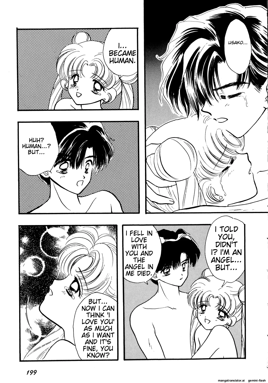 Lunatic Party 5 - Page 200