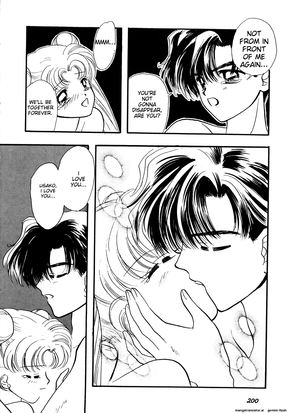Lunatic Party 5 - Page 201