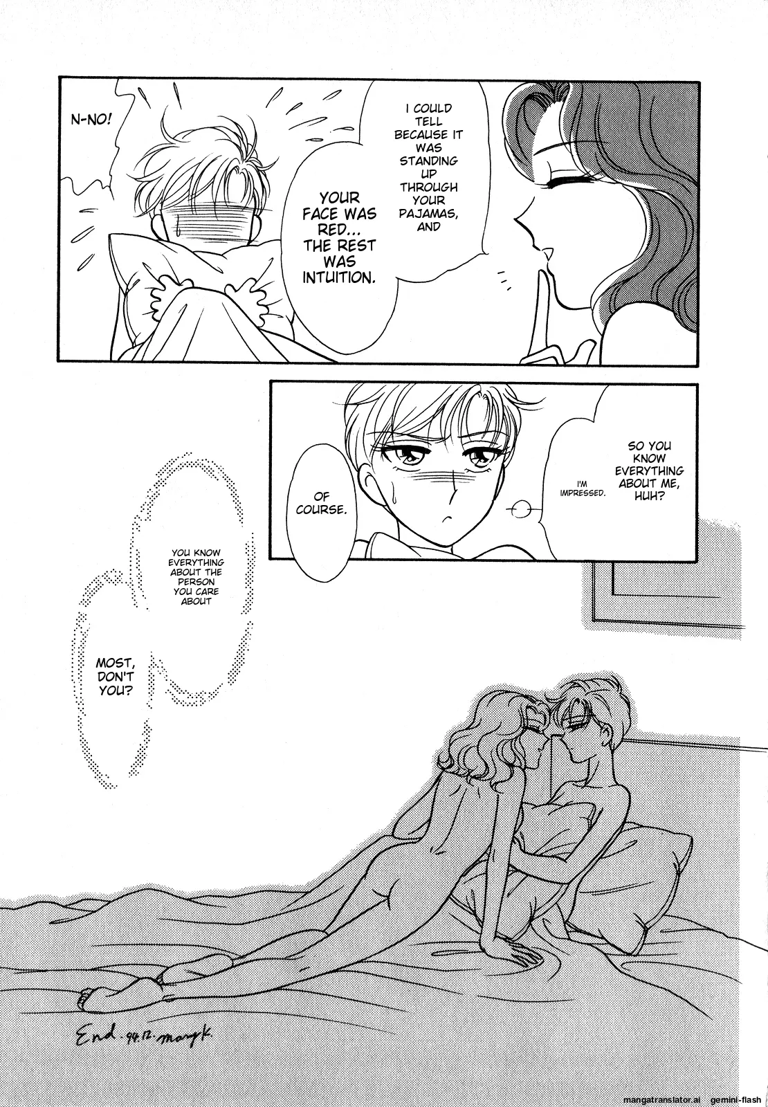 Lunatic Party 7 - Page 106