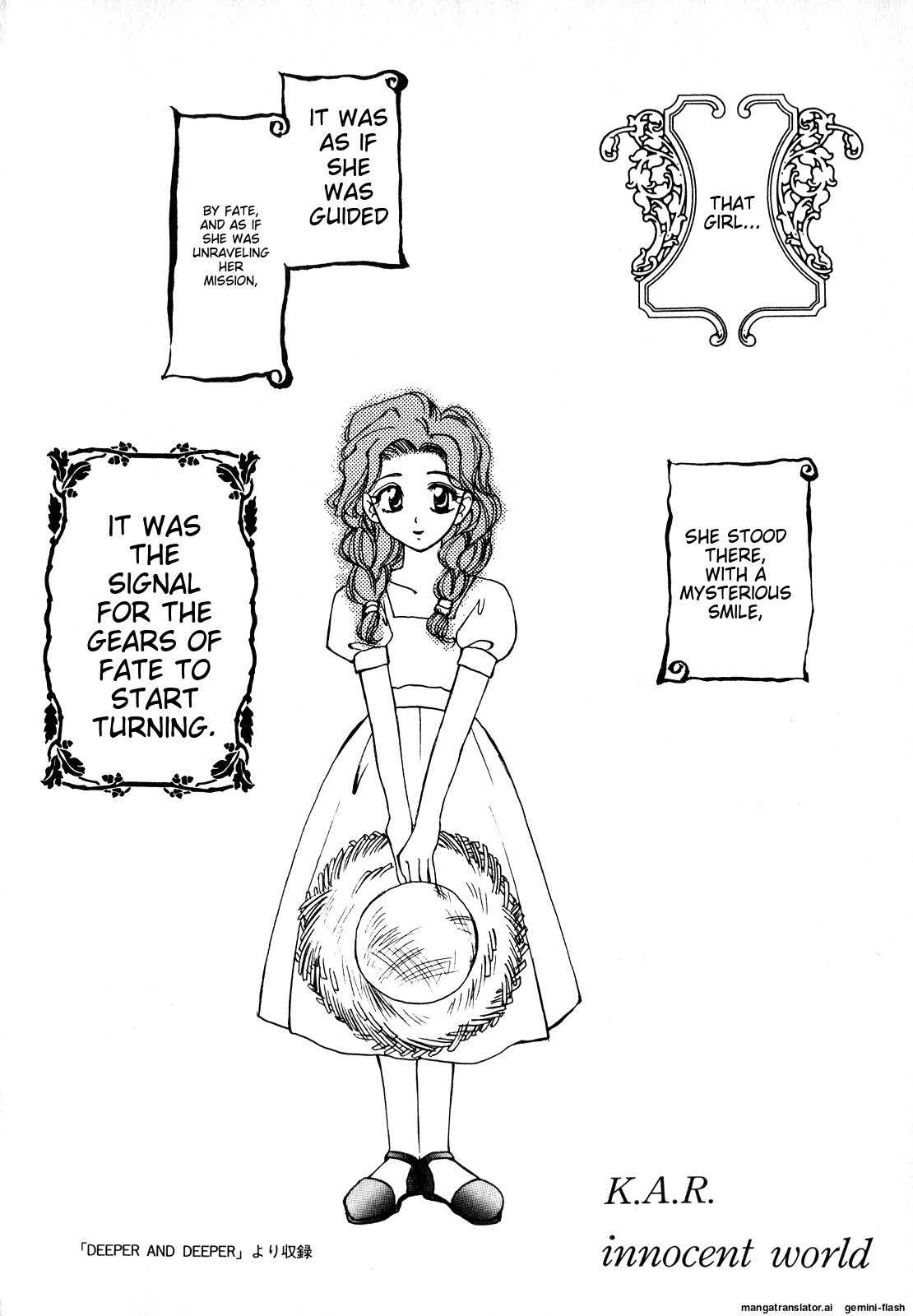 Lunatic Party 7 - Page 107