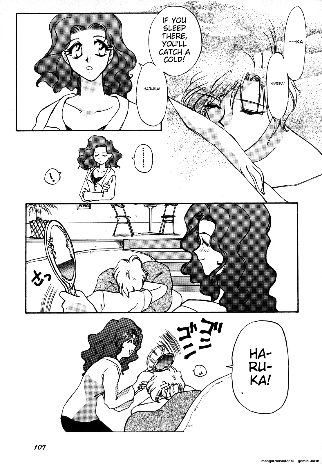 Lunatic Party 7 - Page 108