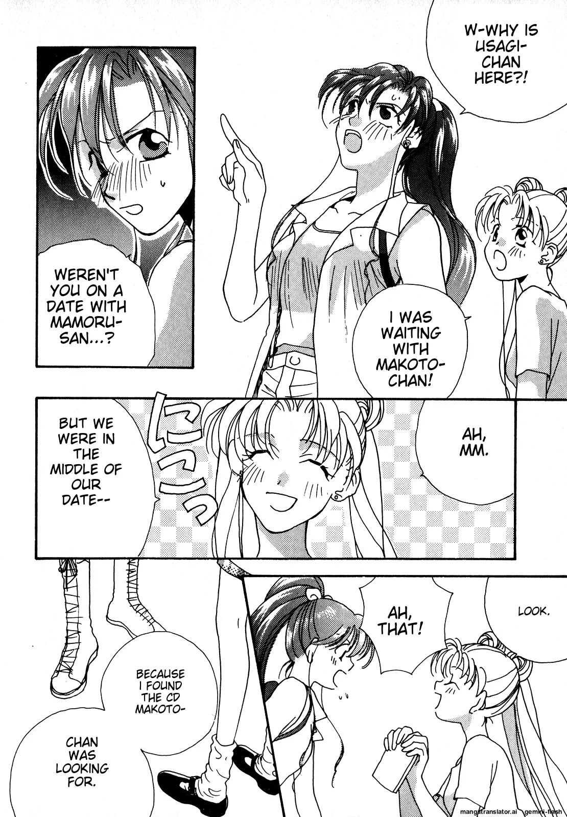 Lunatic Party 7 - Page 133