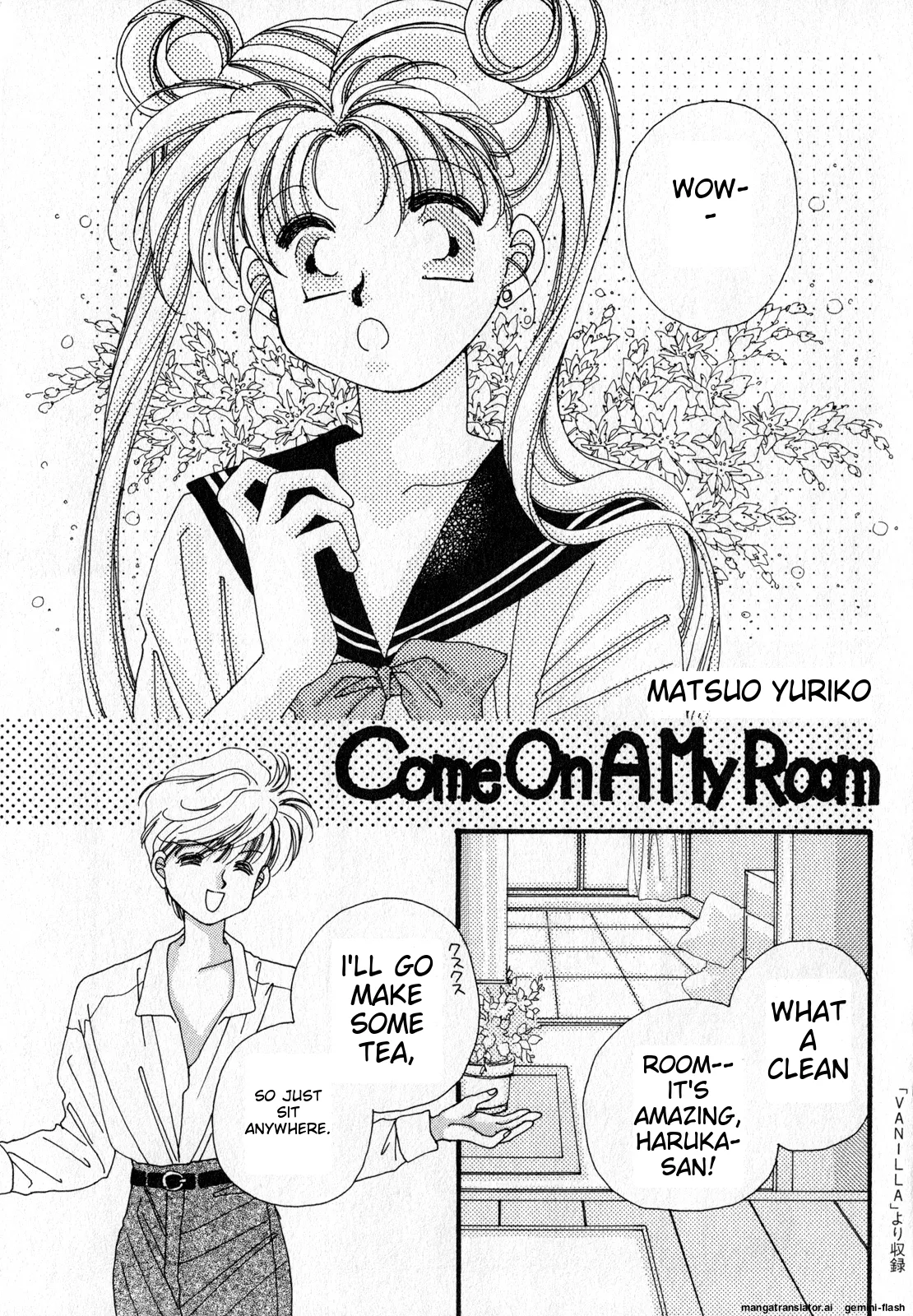 Lunatic Party 7 - Page 66