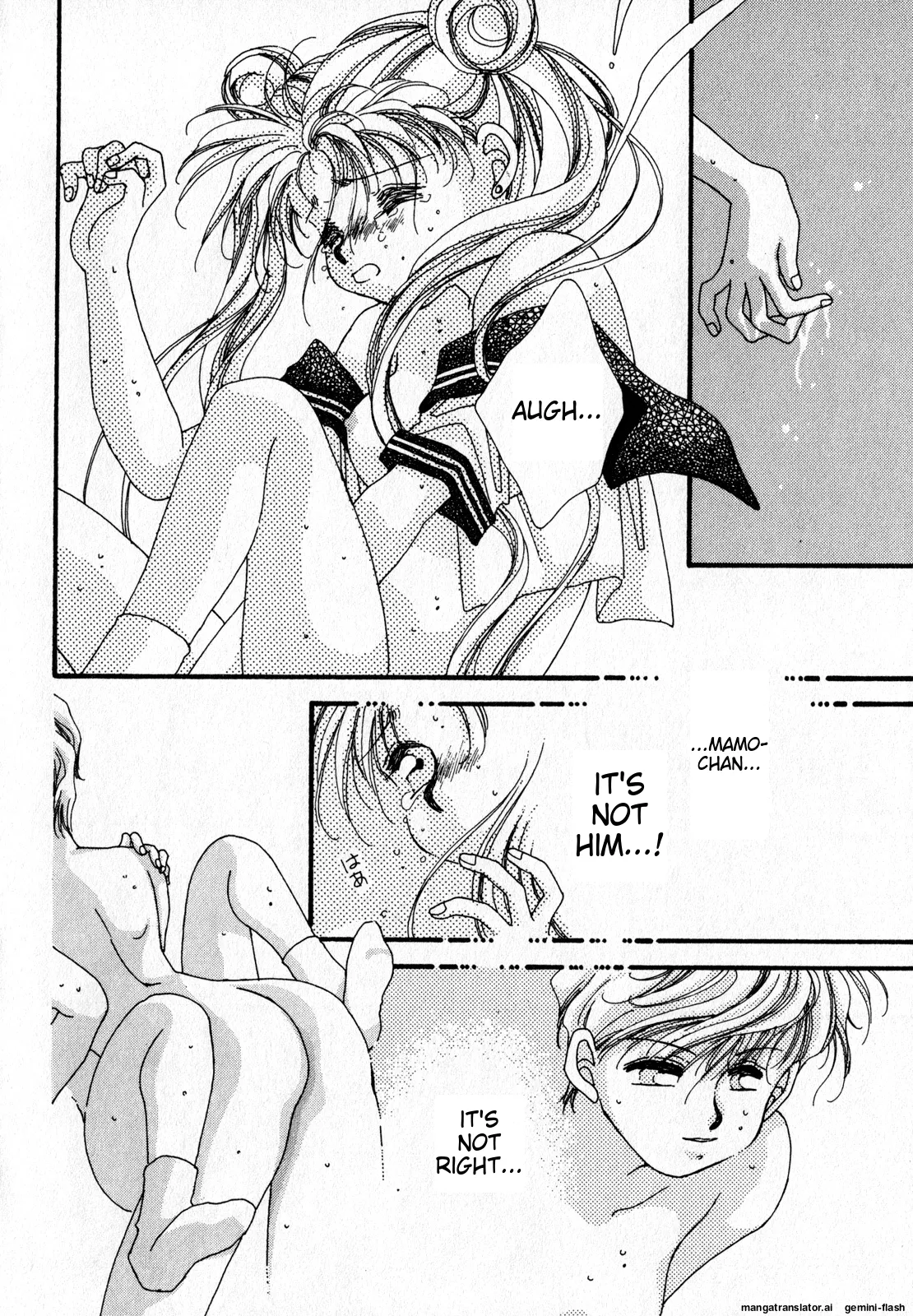 Lunatic Party 7 - Page 75