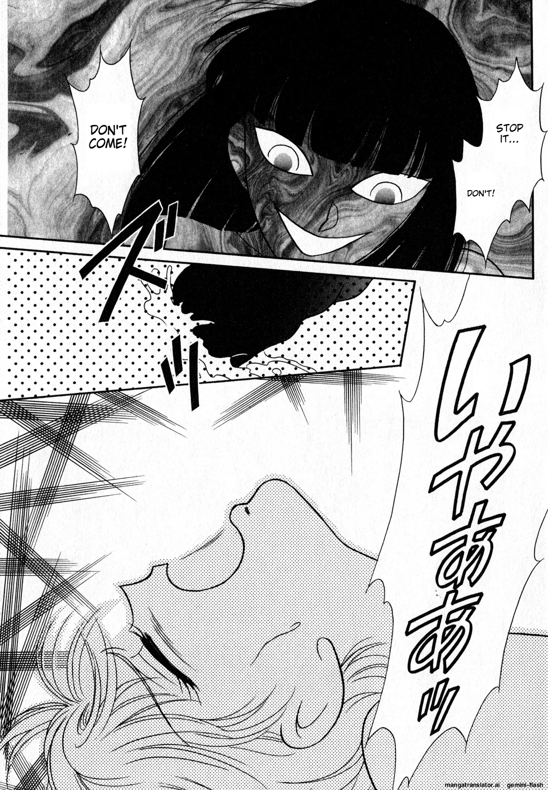 Lunatic Party 7 - Page 90