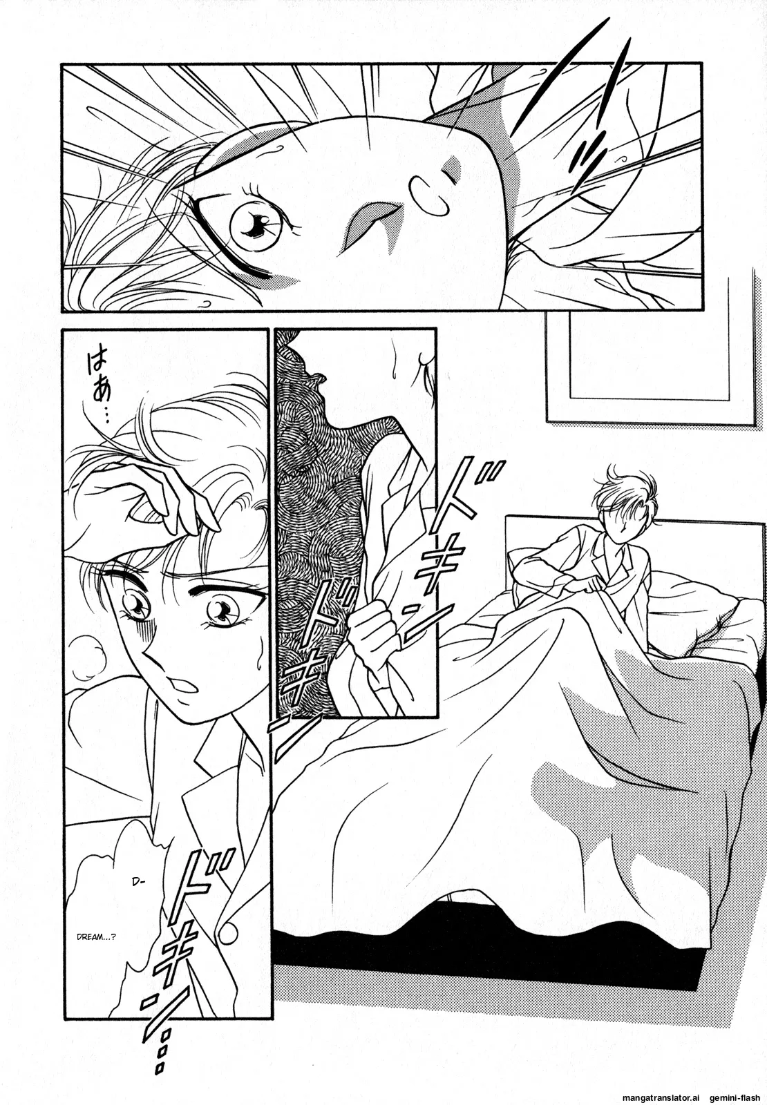 Lunatic Party 7 - Page 91