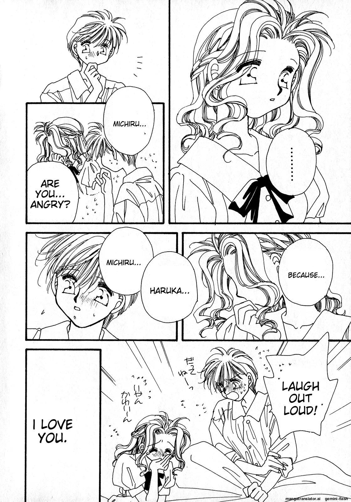 Lunatic Party 8 - Page 105