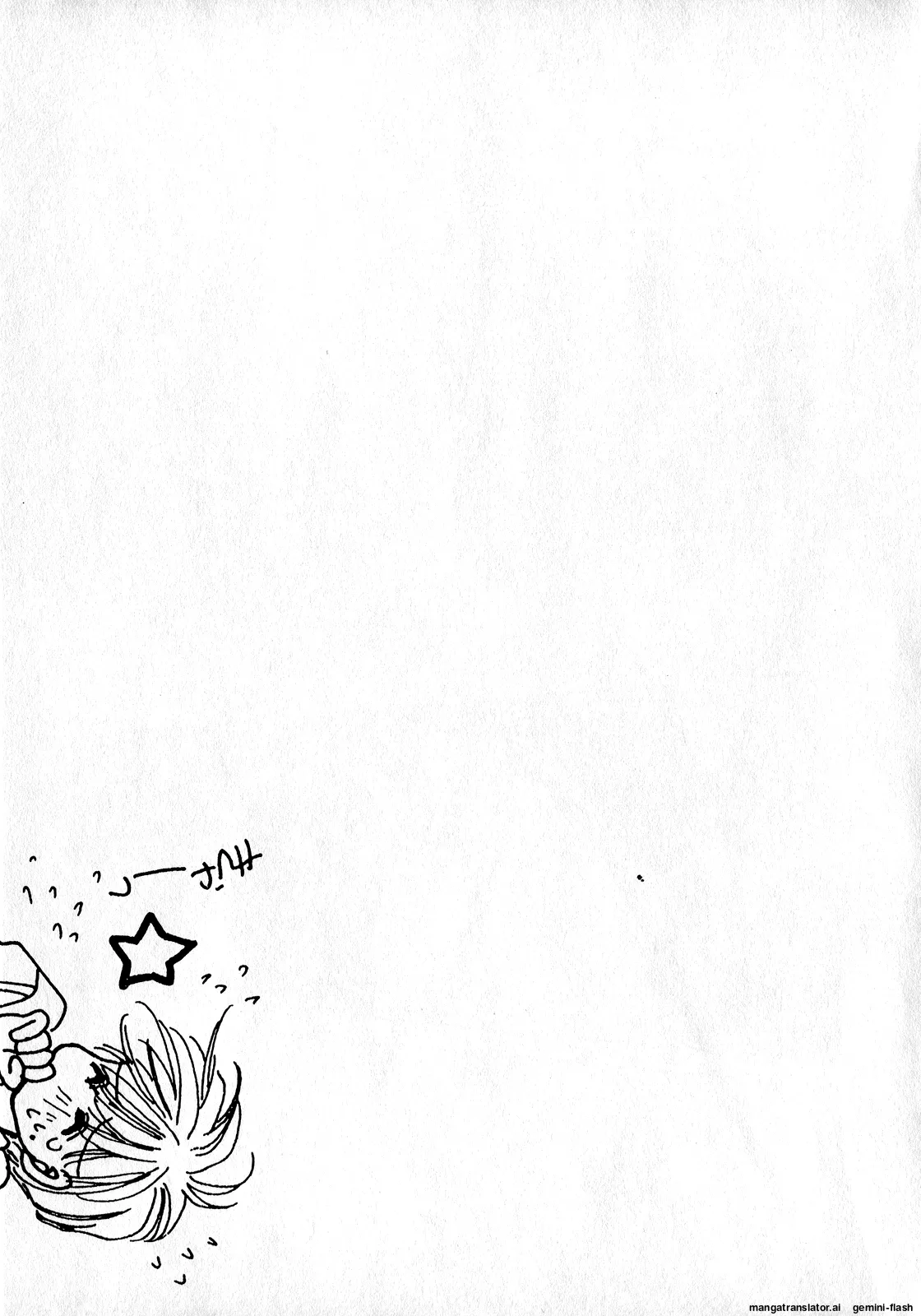 Lunatic Party 8 - Page 110