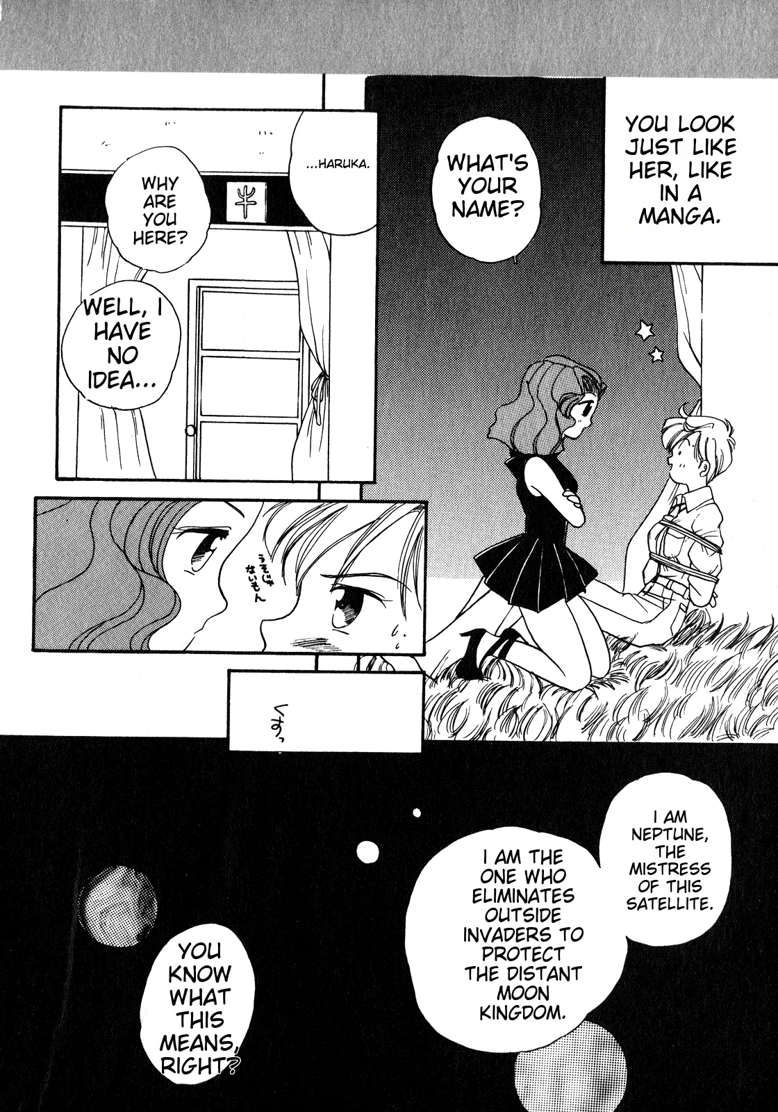 Lunatic Party 8 - Page 147