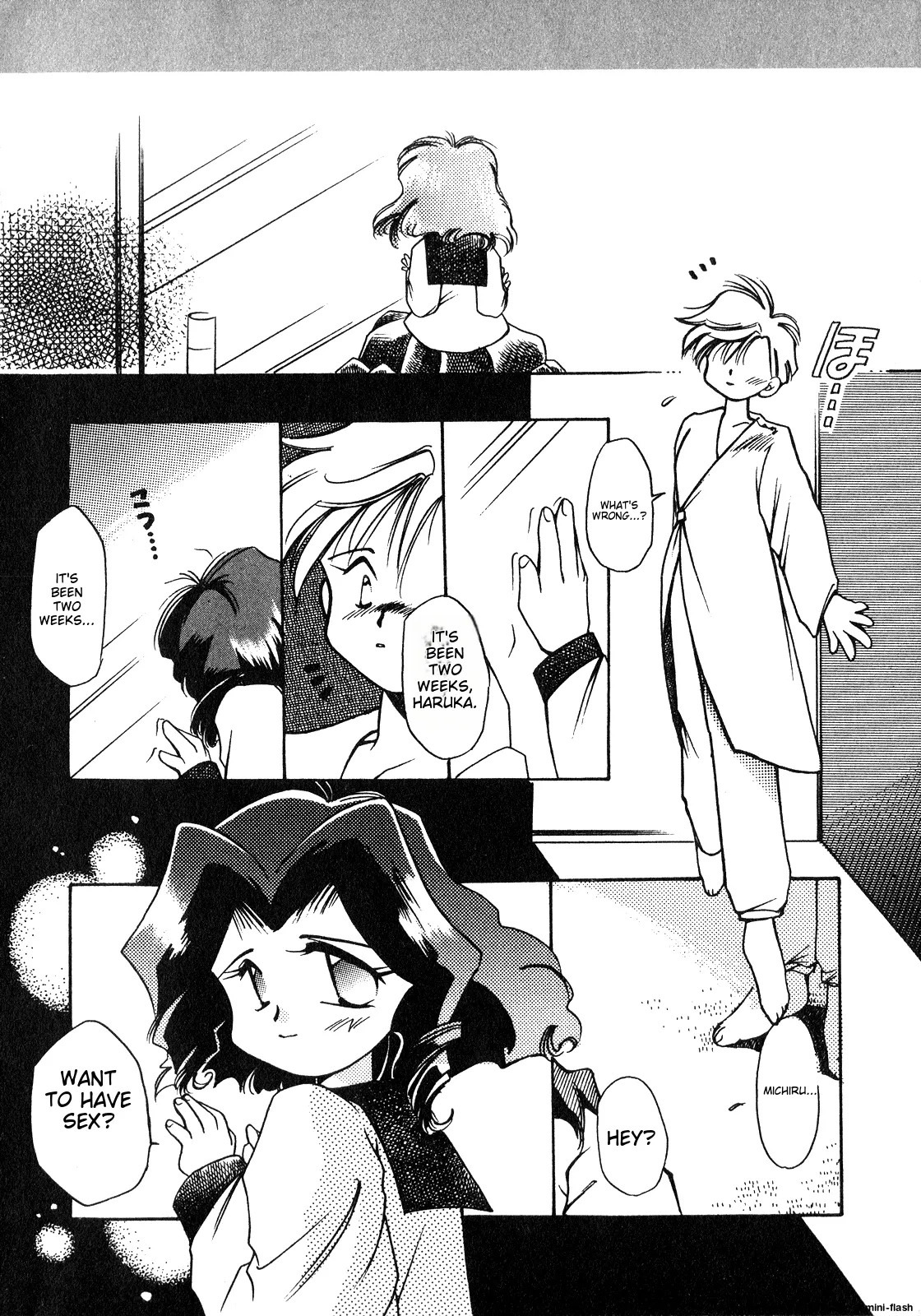 Lunatic Party 8 - Page 201