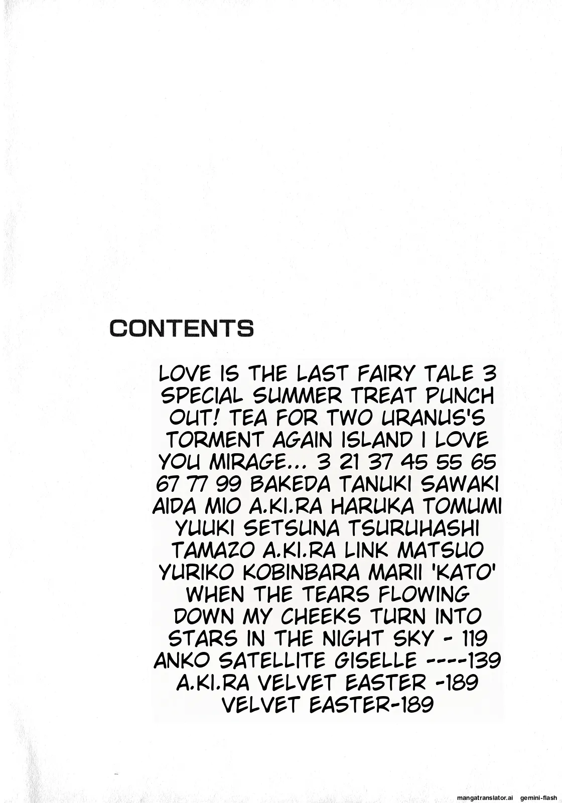 Lunatic Party 8 - Page 3